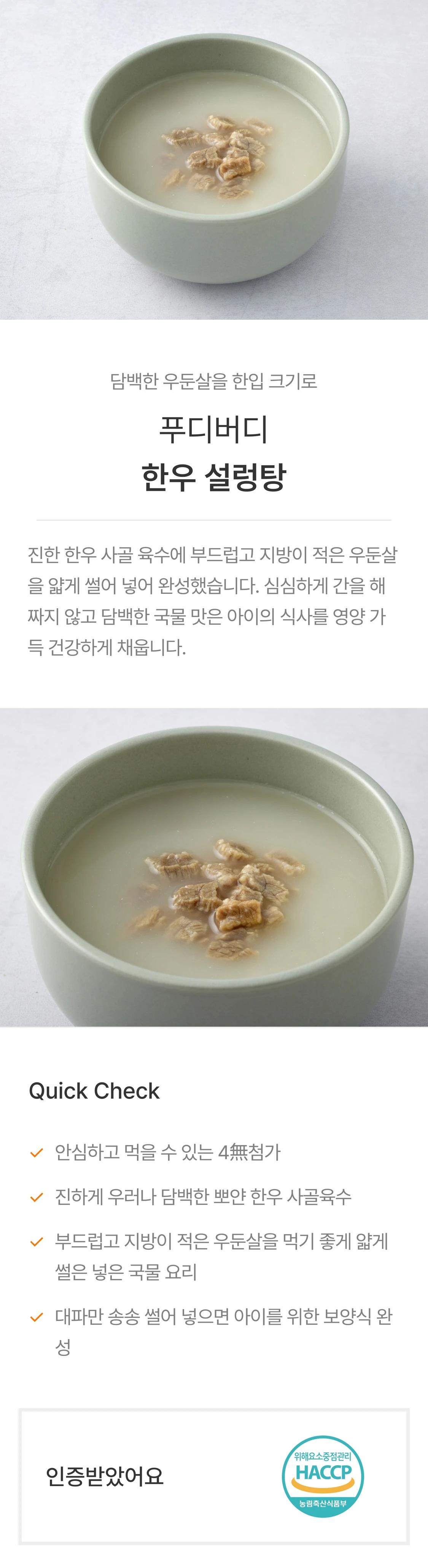 IMAGE-0