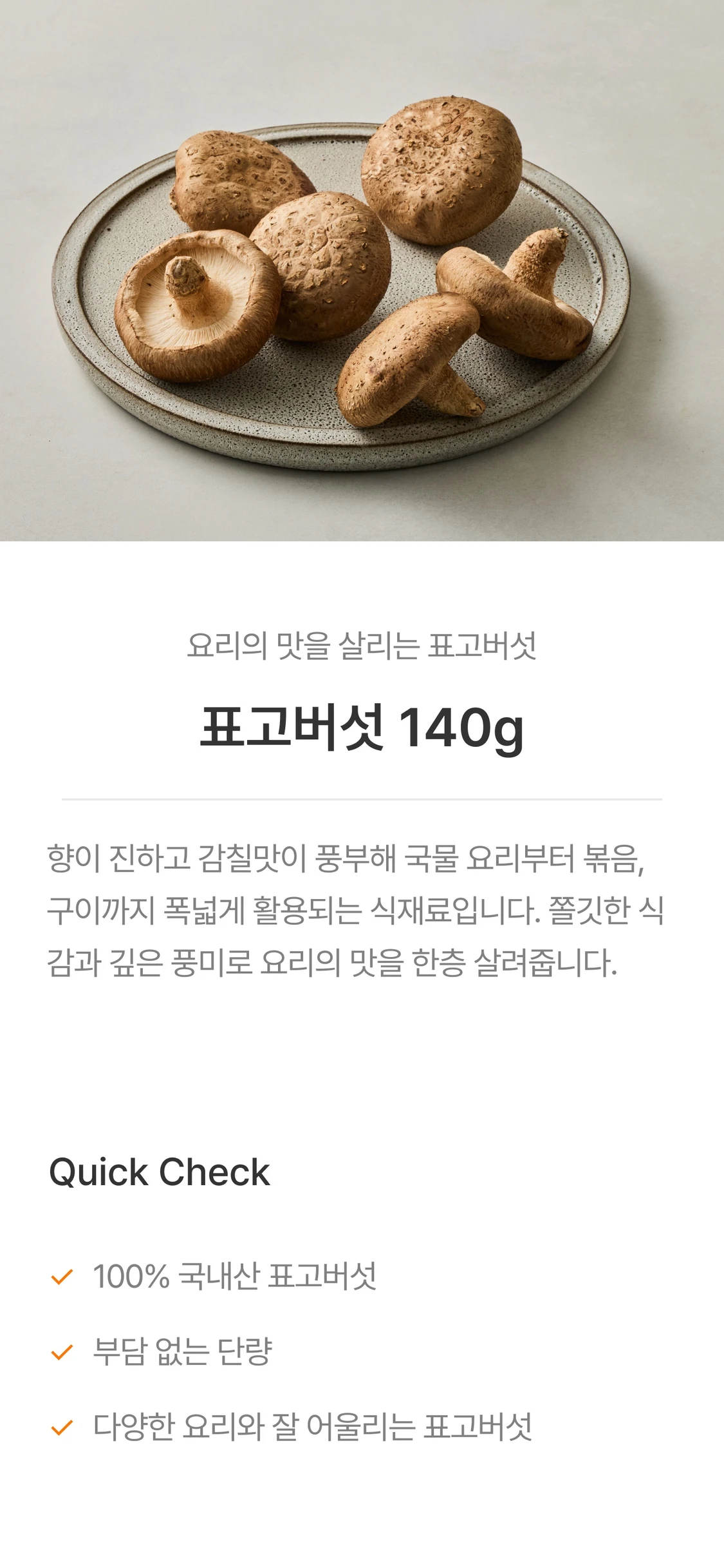 IMAGE-0