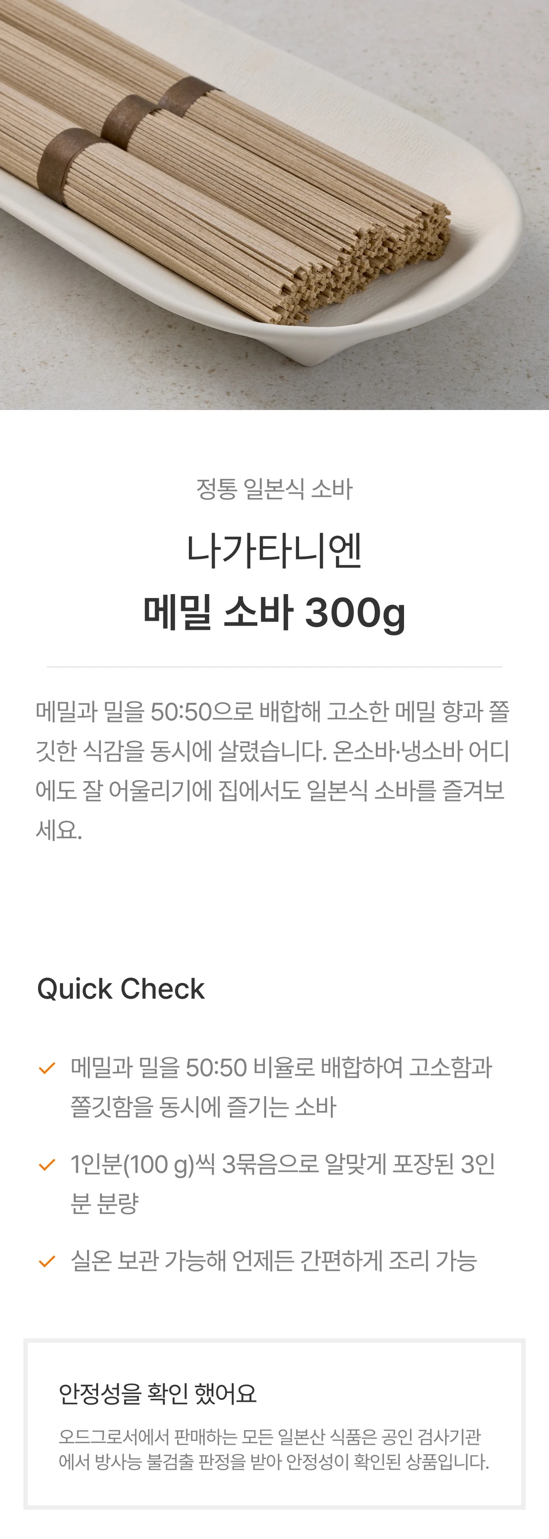 IMAGE-0