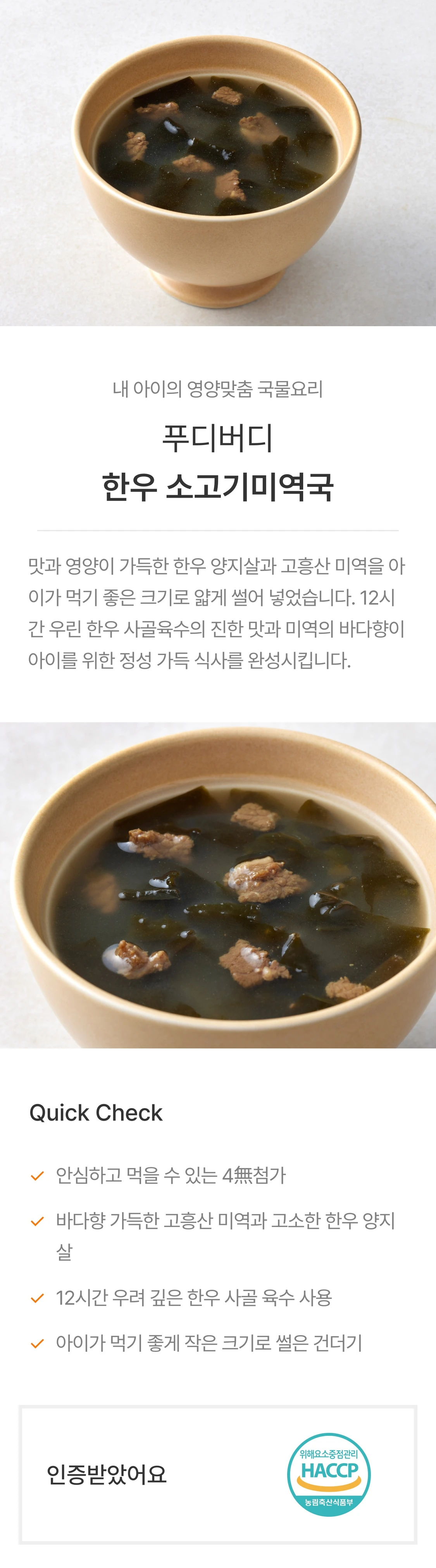 IMAGE-0