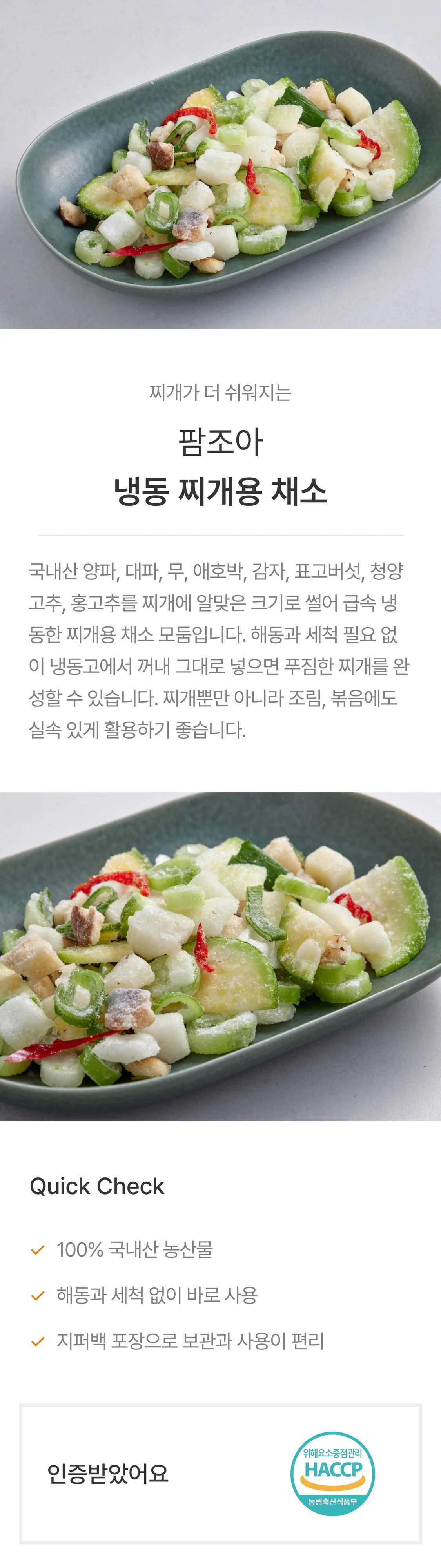 IMAGE-0