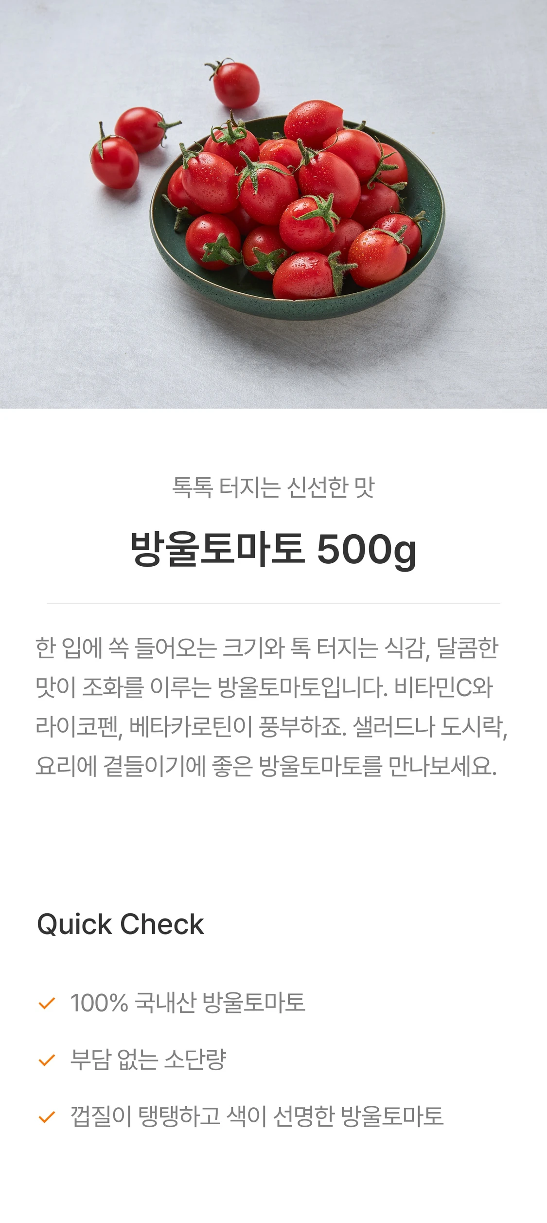 IMAGE-0
