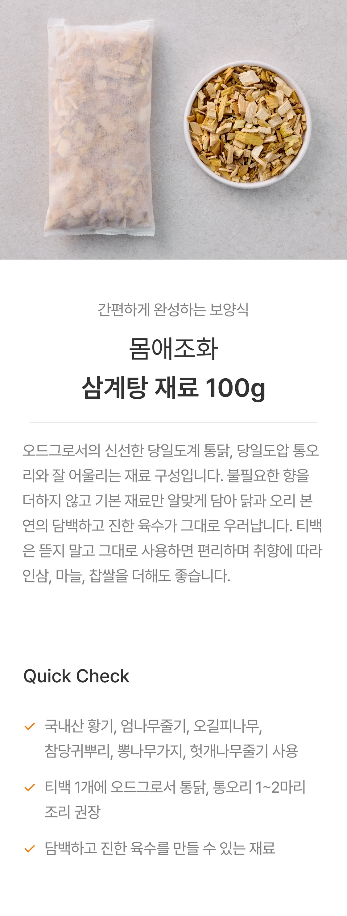 IMAGE-0
