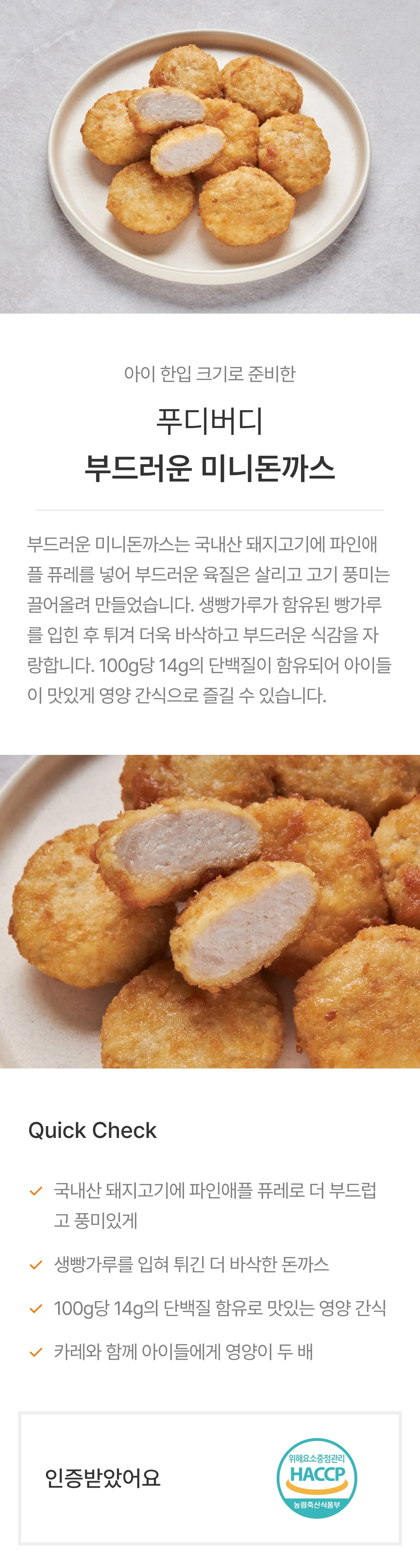 IMAGE-0