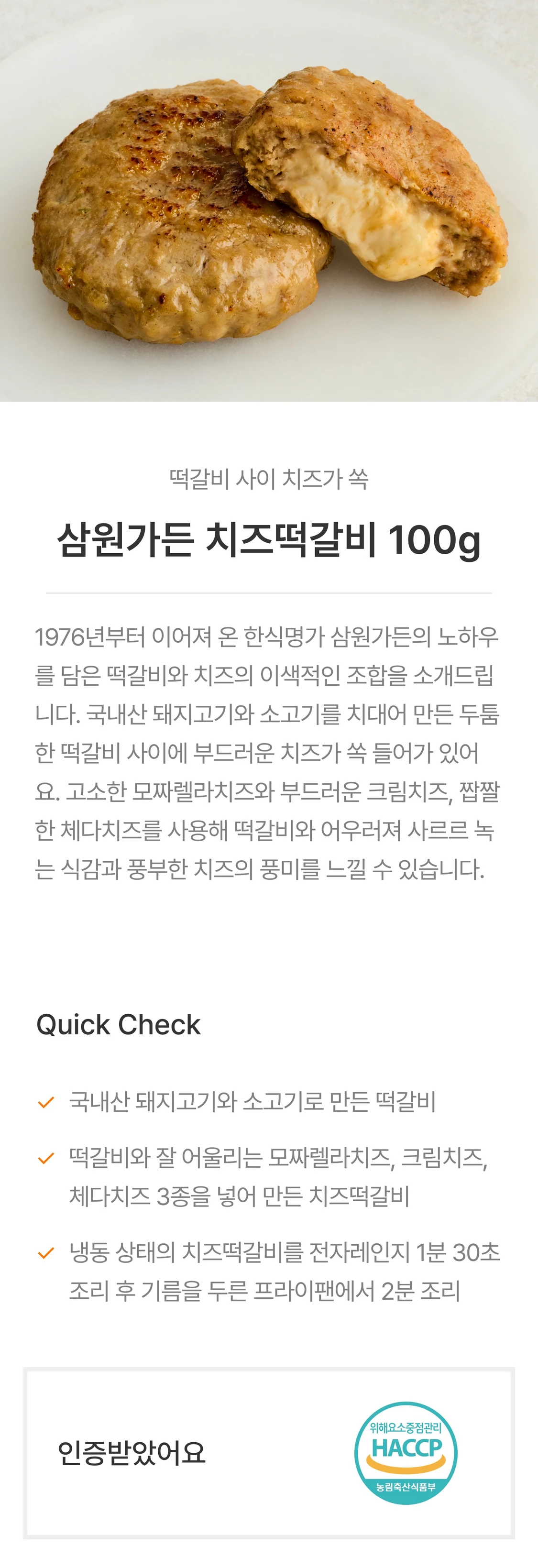 IMAGE-0