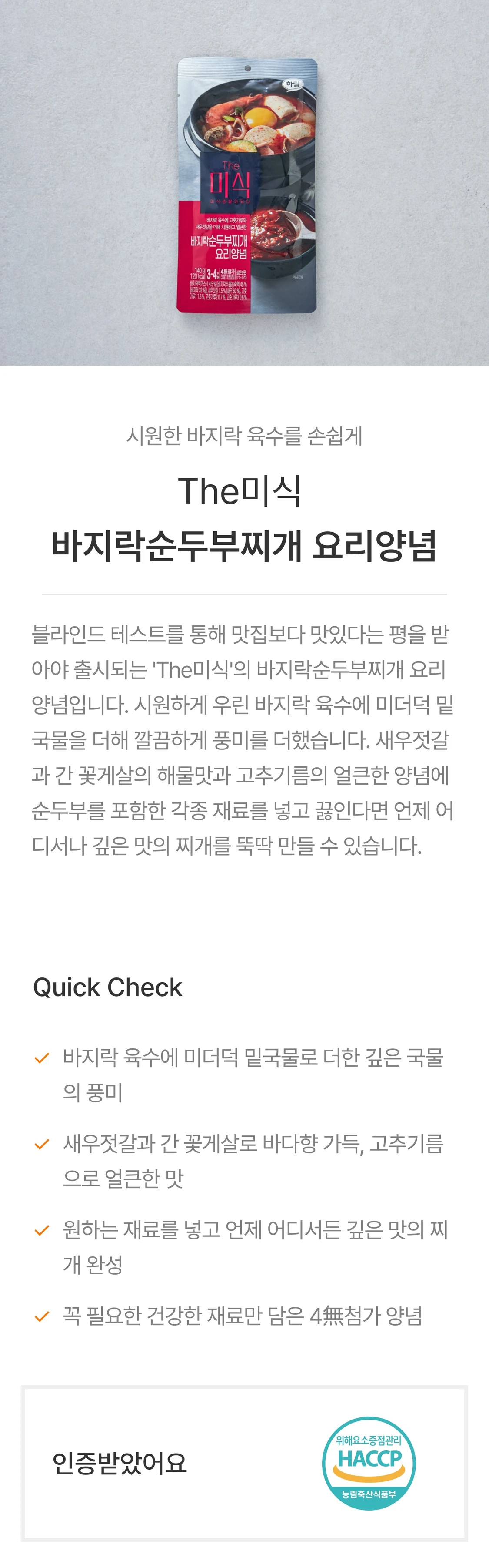 IMAGE-0