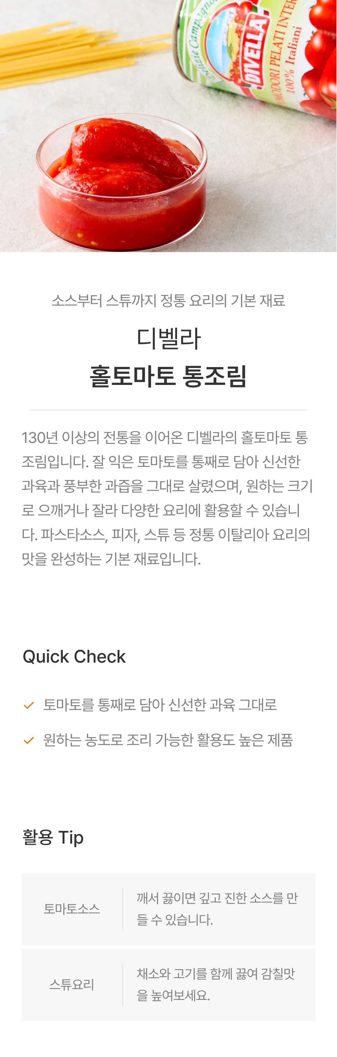 IMAGE-0