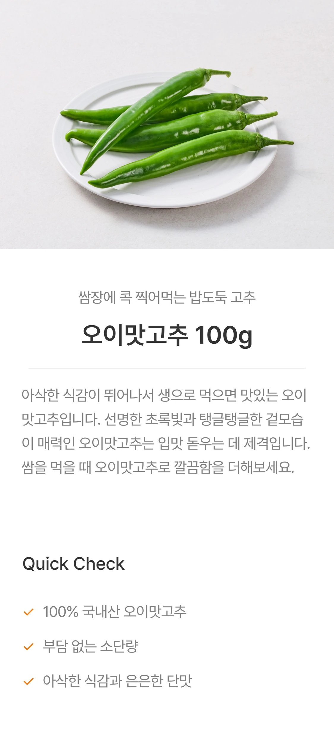 IMAGE-0
