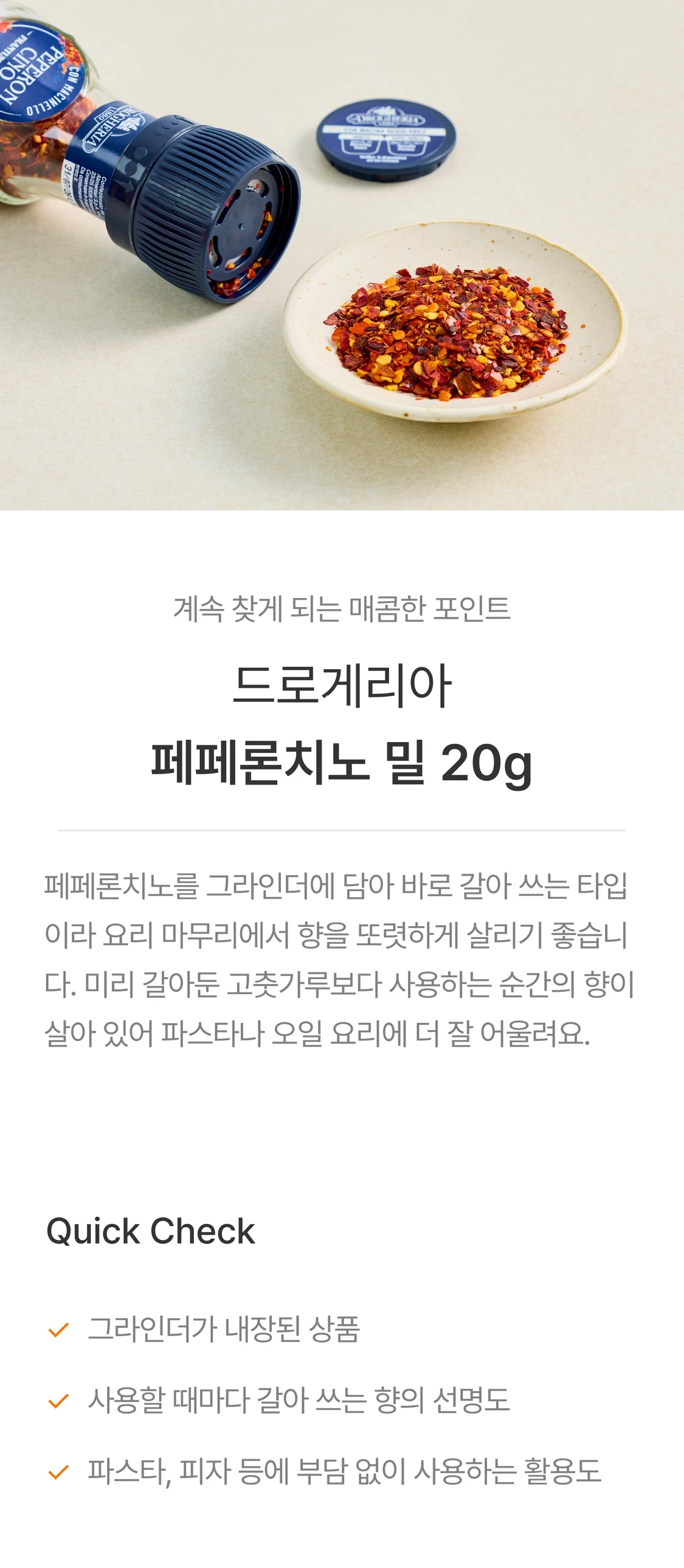 IMAGE-0