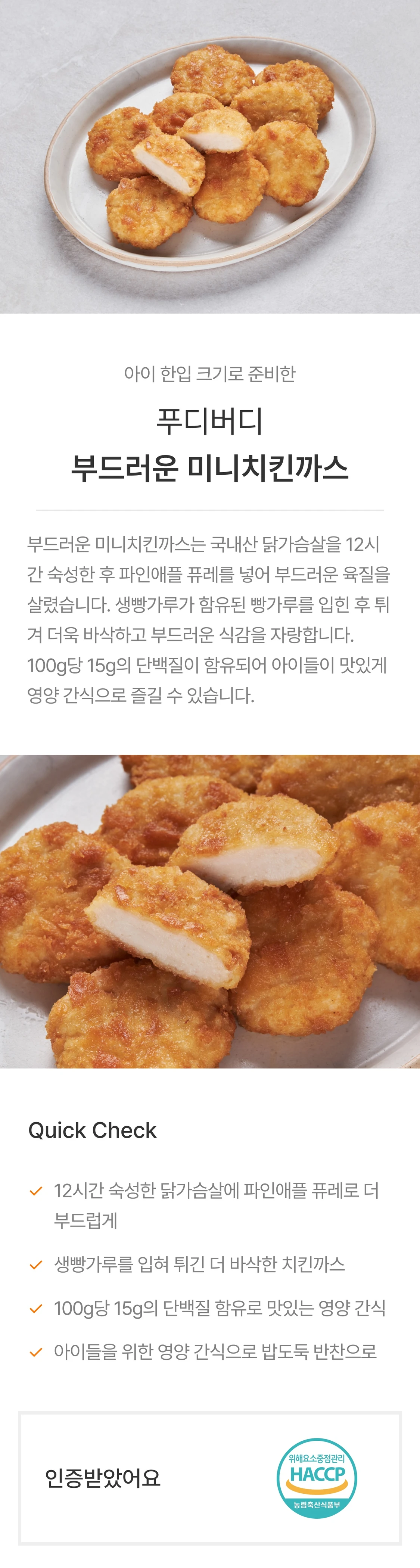IMAGE-0