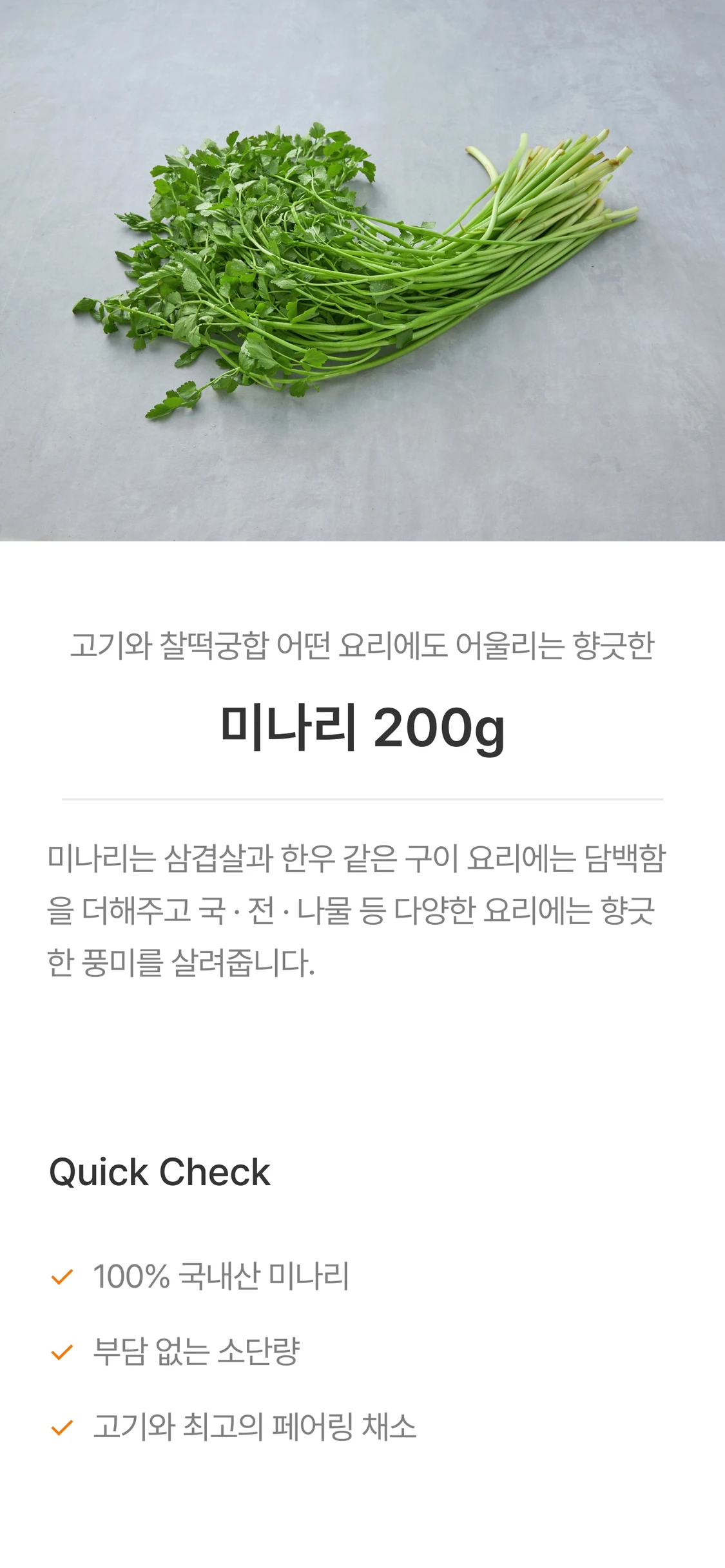 IMAGE-0