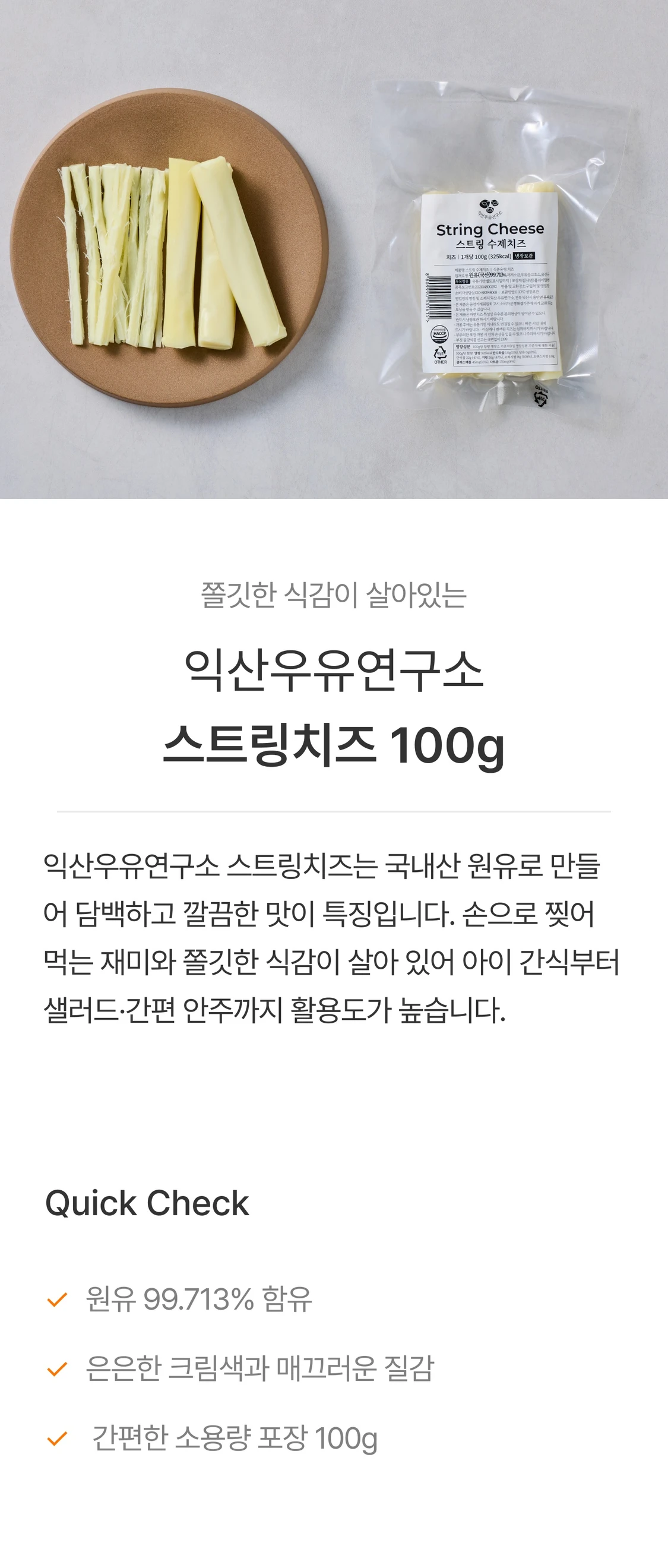 IMAGE-0