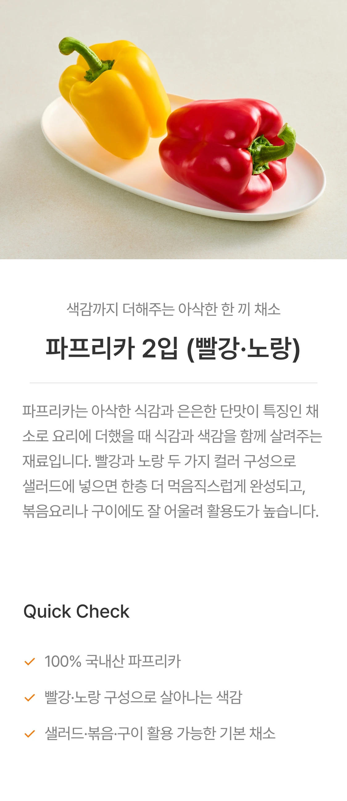IMAGE-0