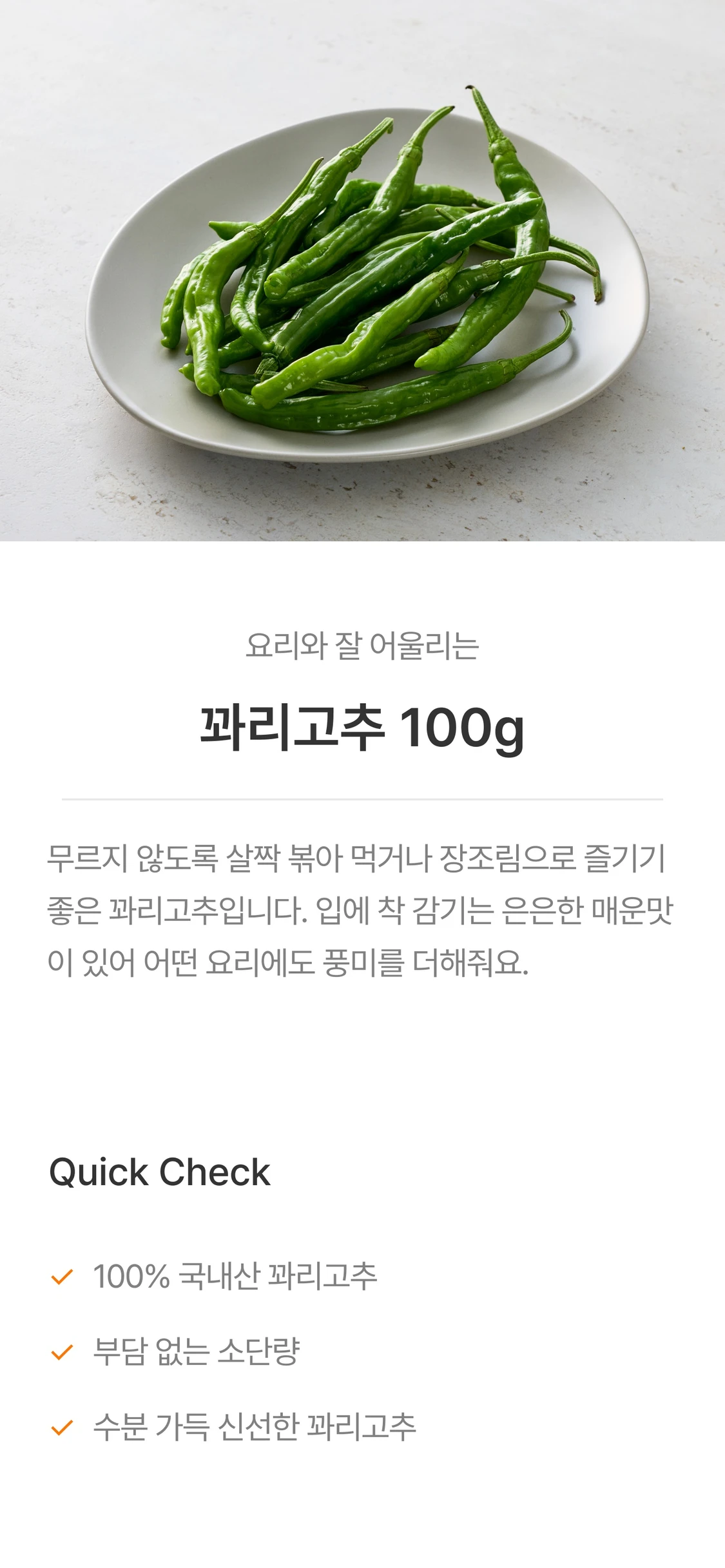 IMAGE-0
