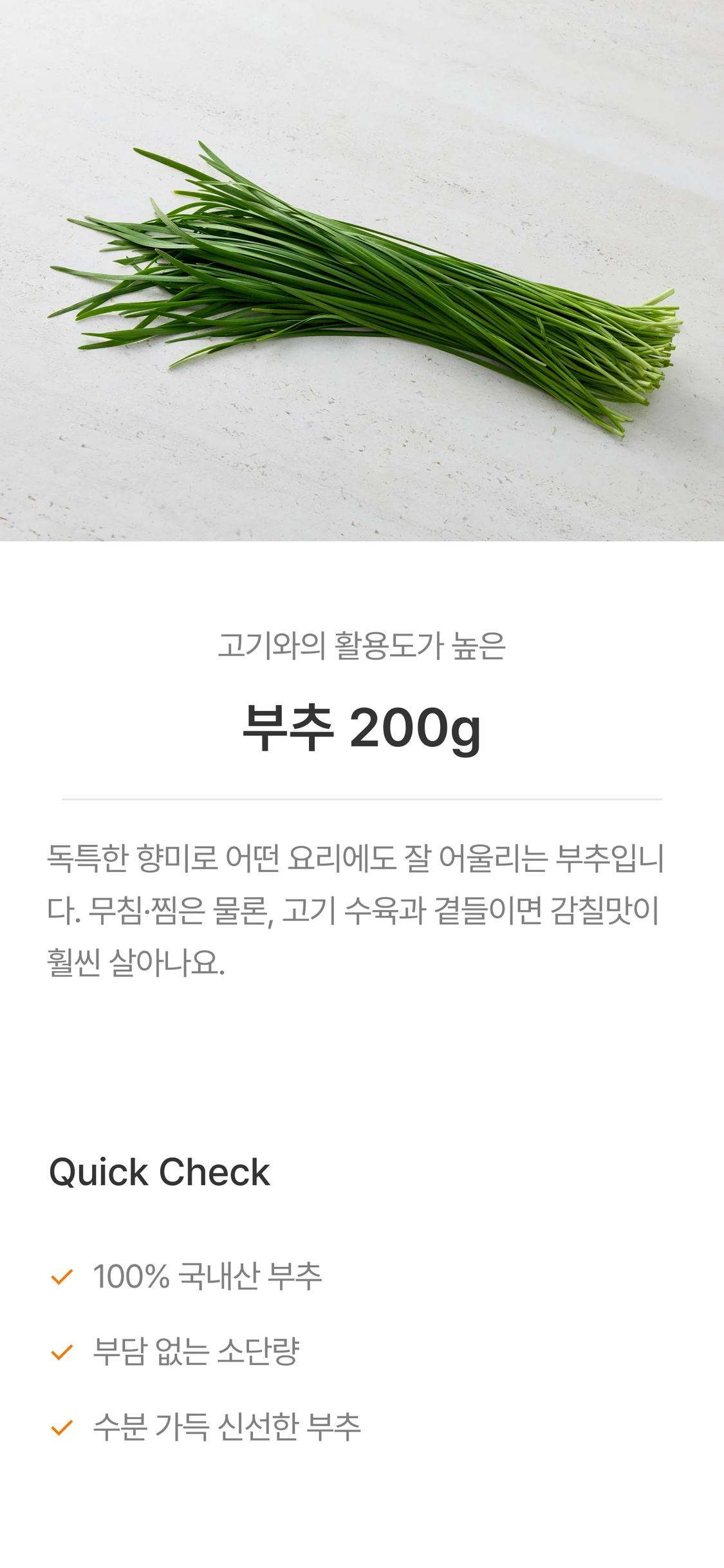 IMAGE-0