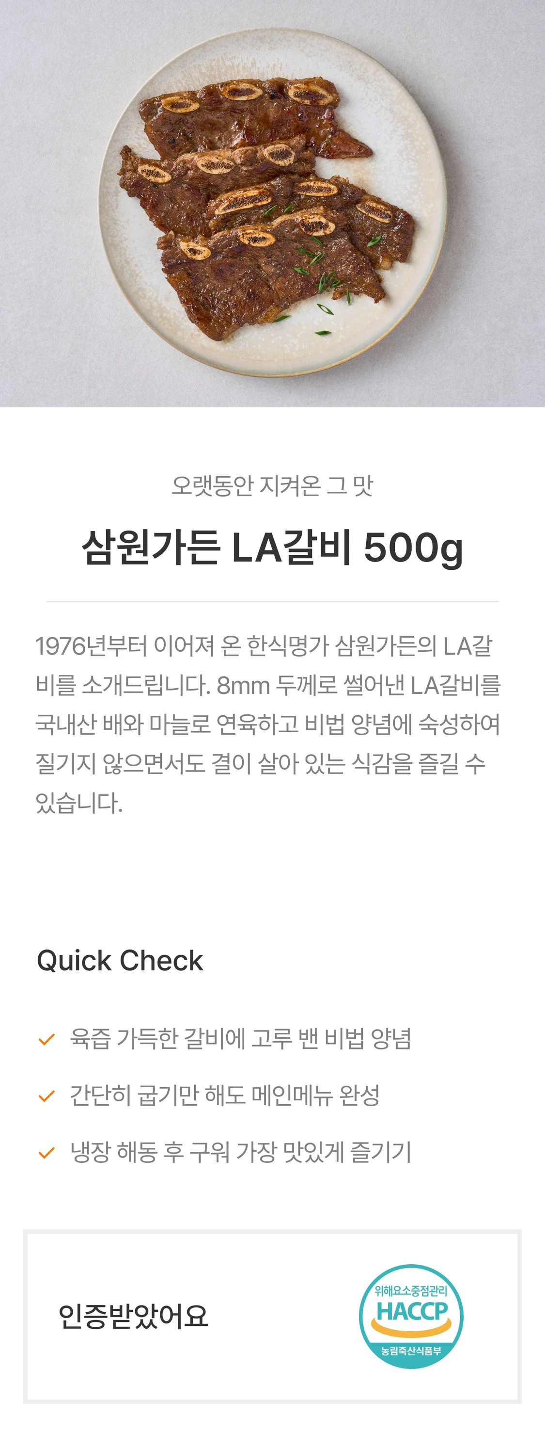 IMAGE-0