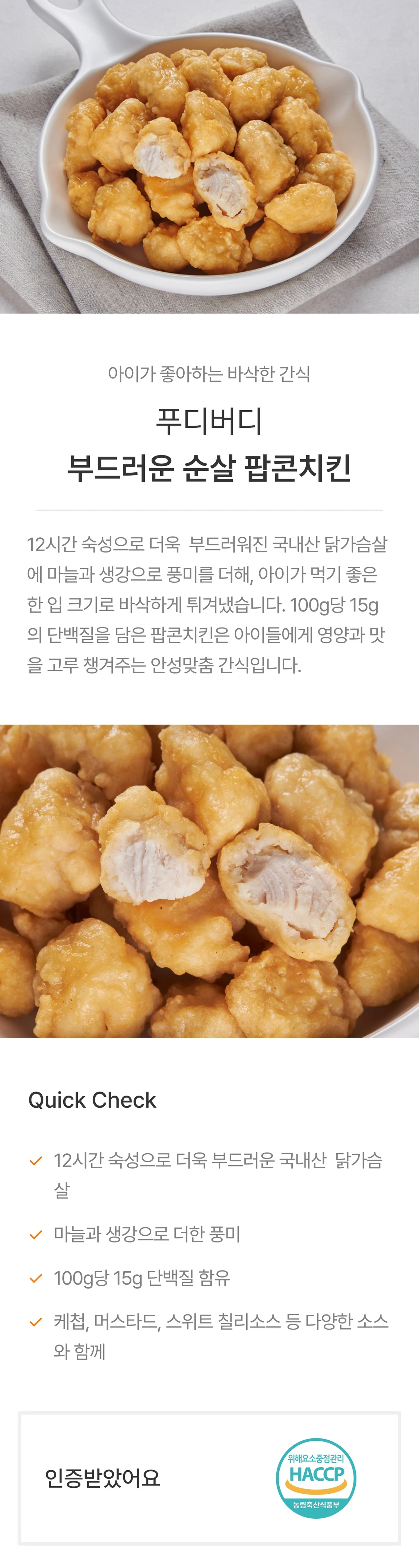 IMAGE-0