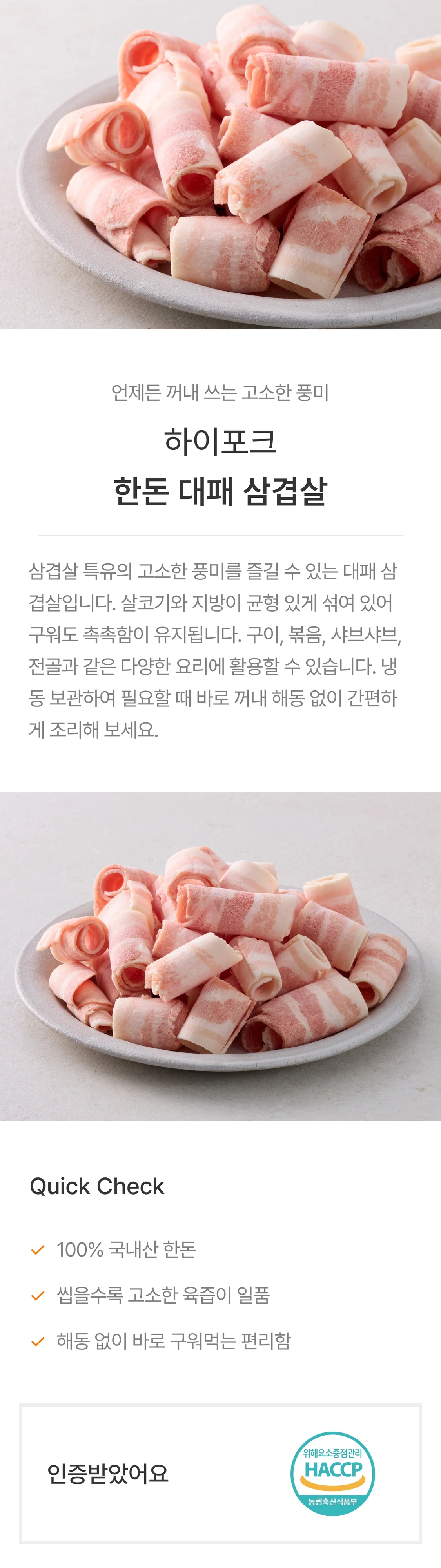 IMAGE-0