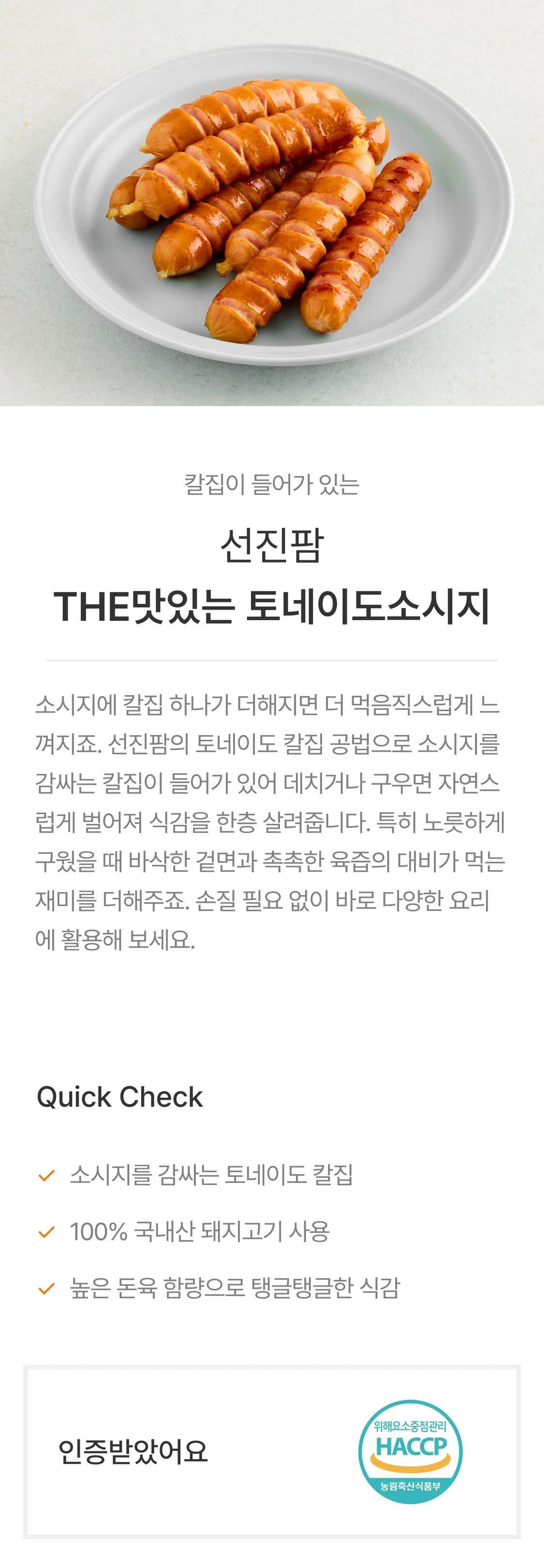 IMAGE-0