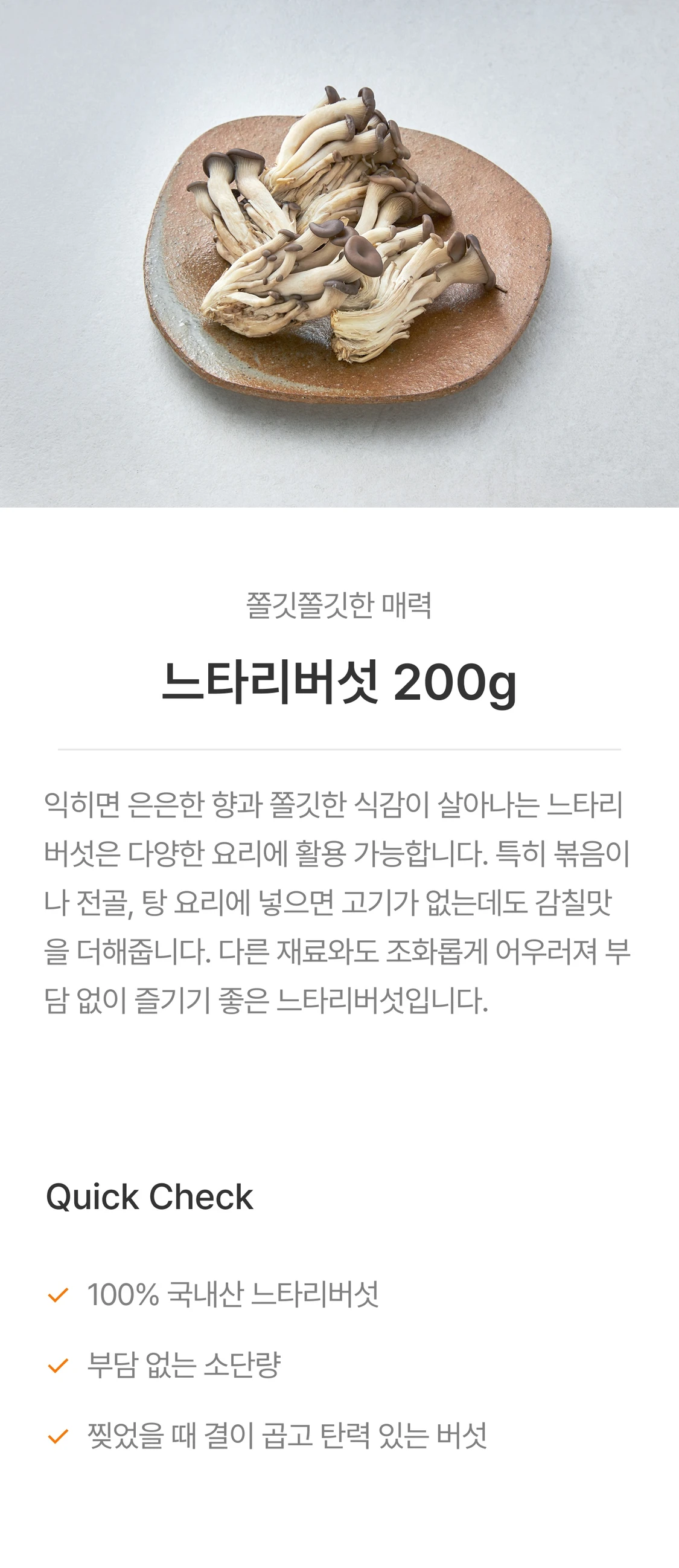 IMAGE-0