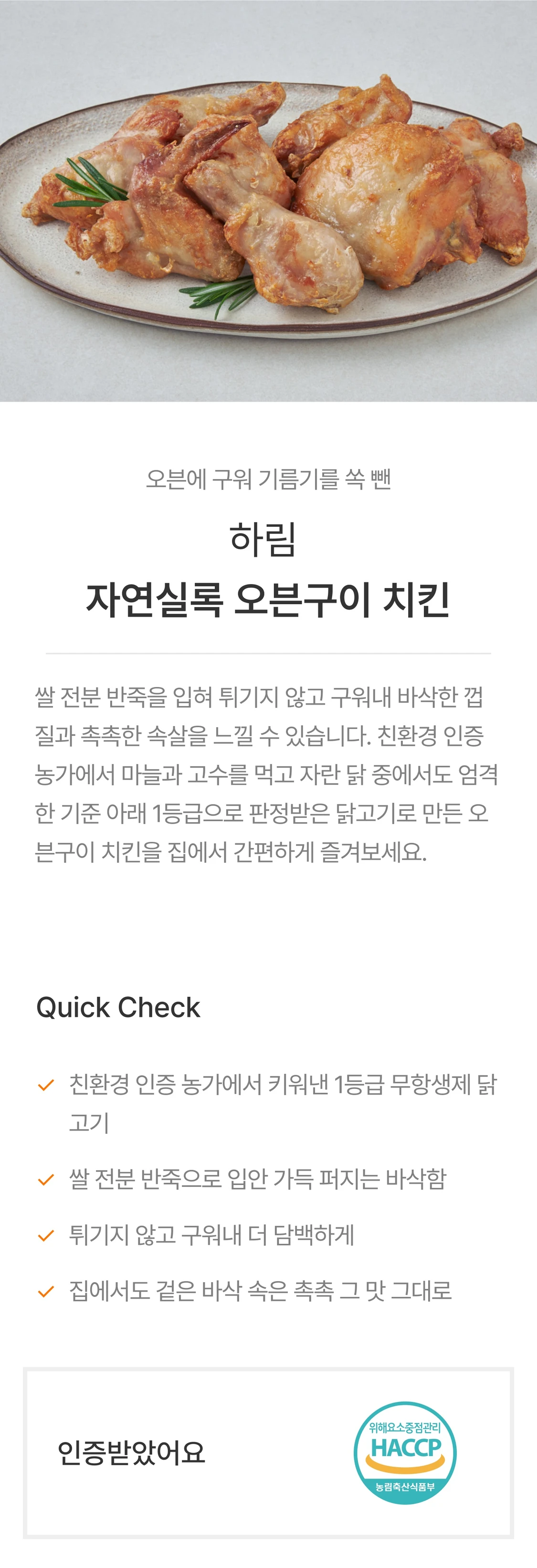 IMAGE-0