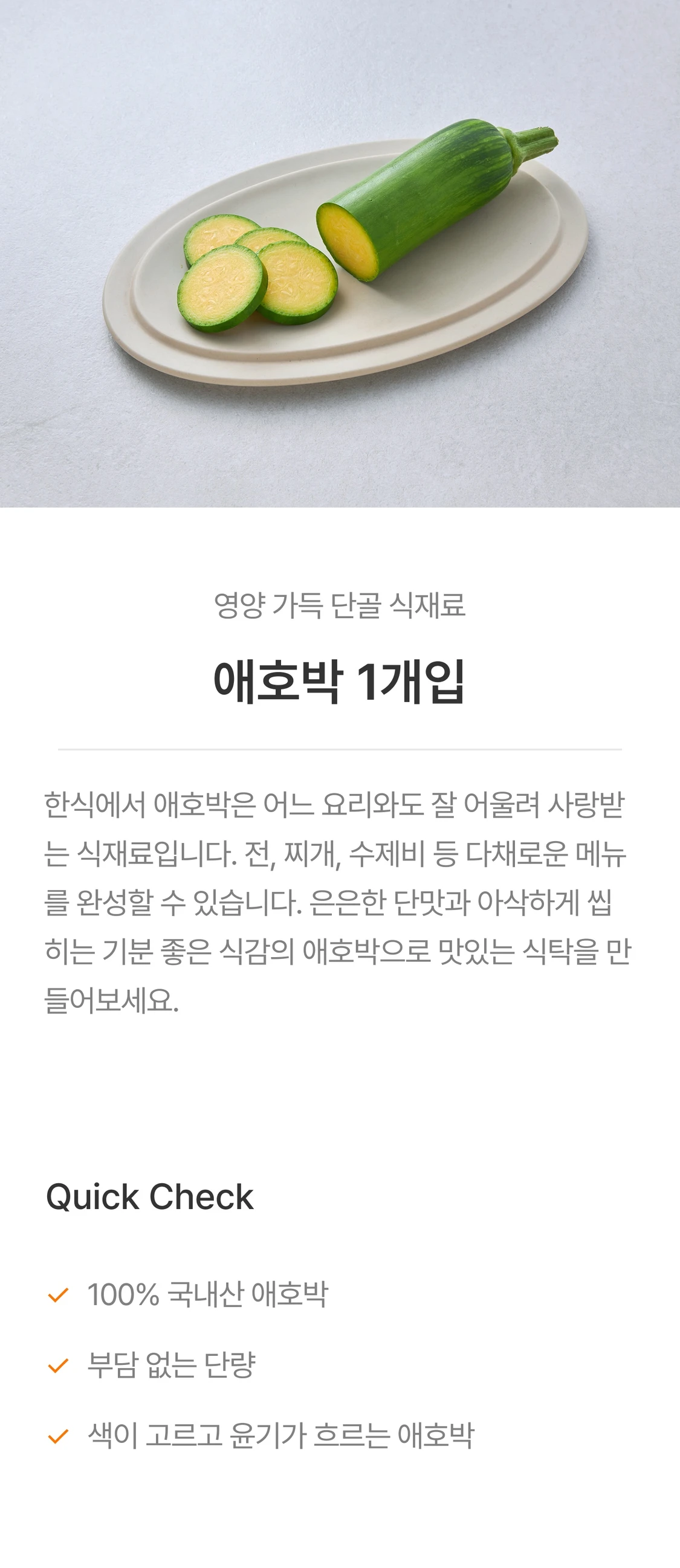 IMAGE-0