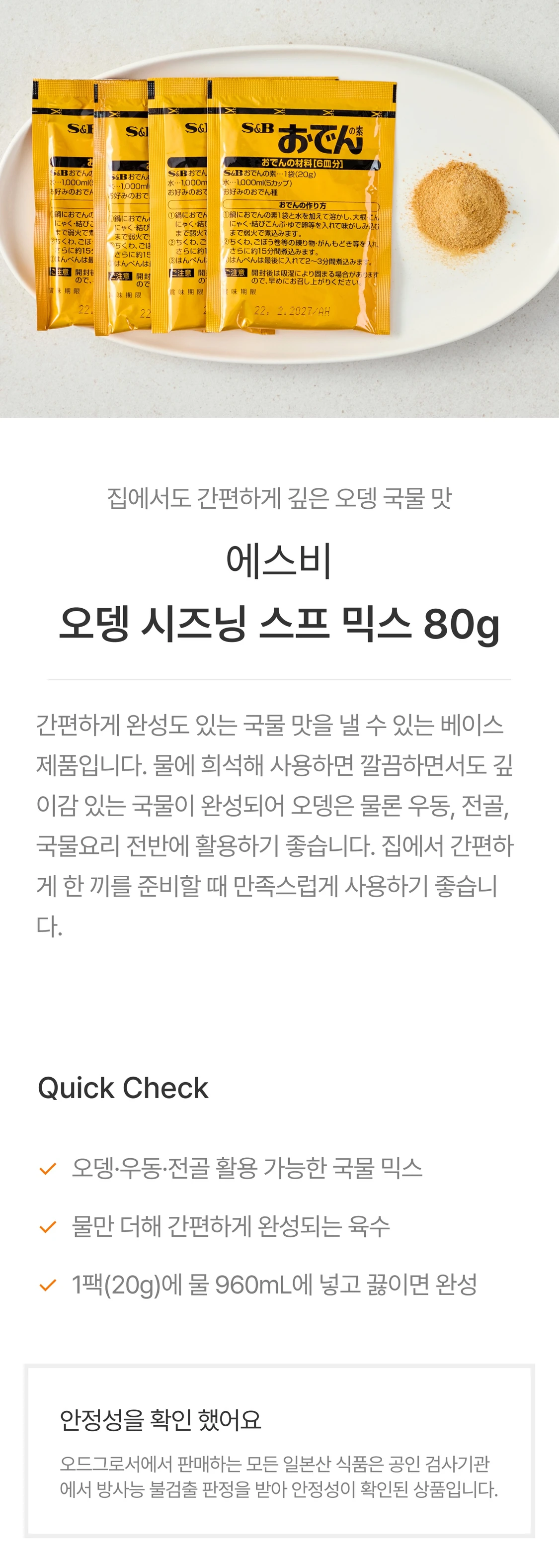 IMAGE-0