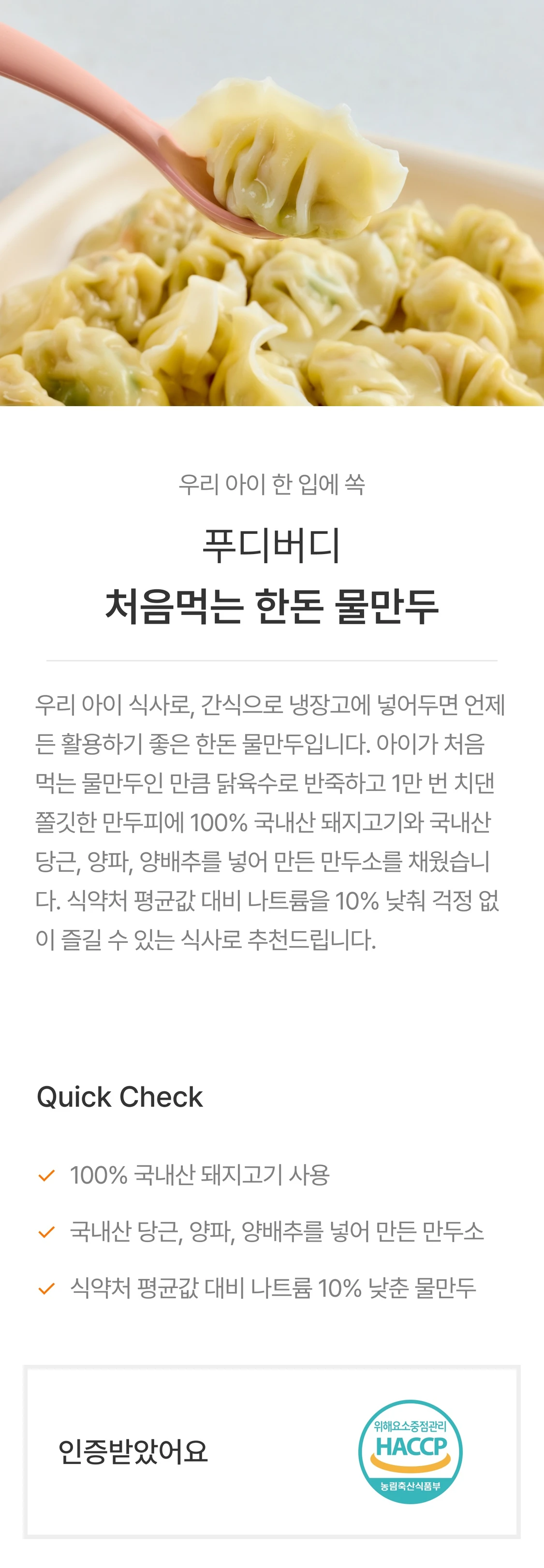 IMAGE-0