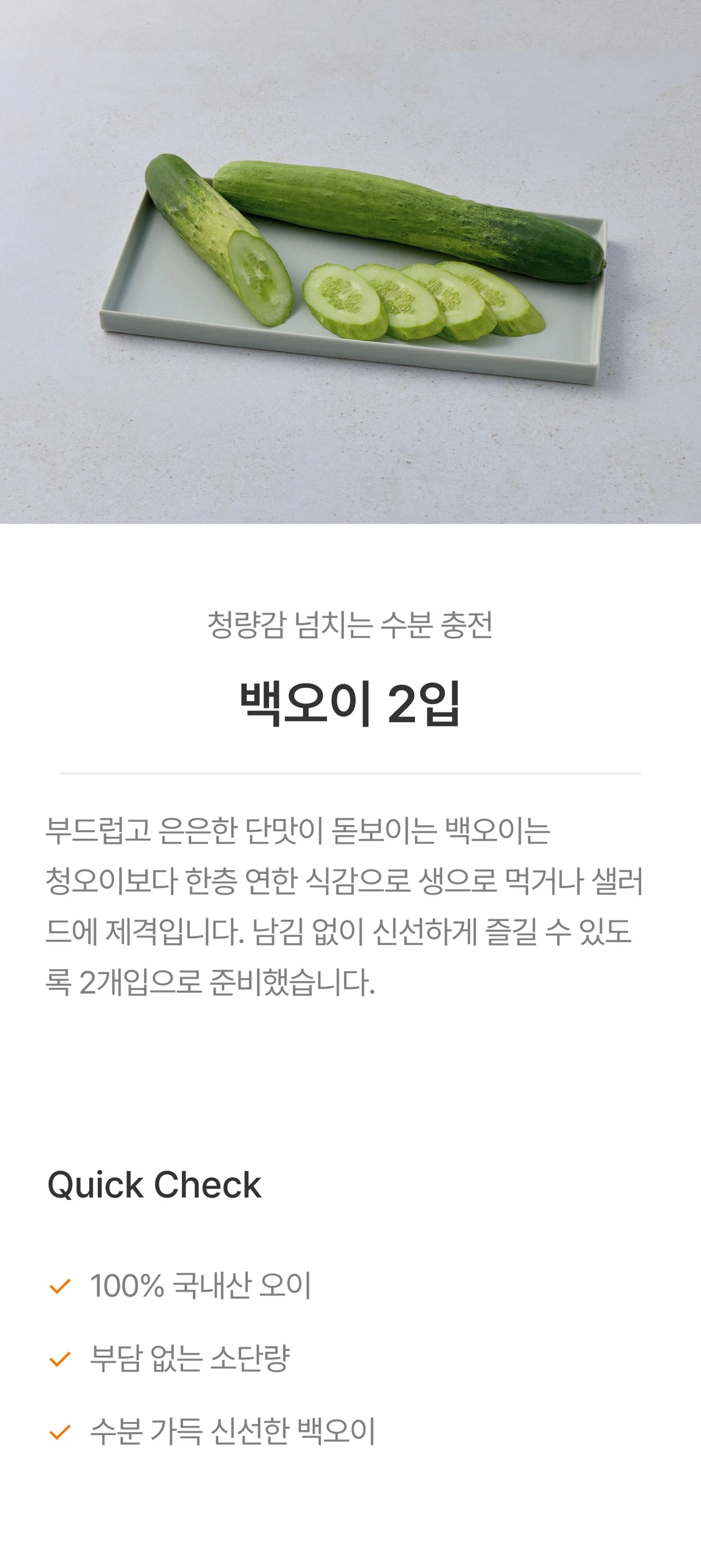IMAGE-0