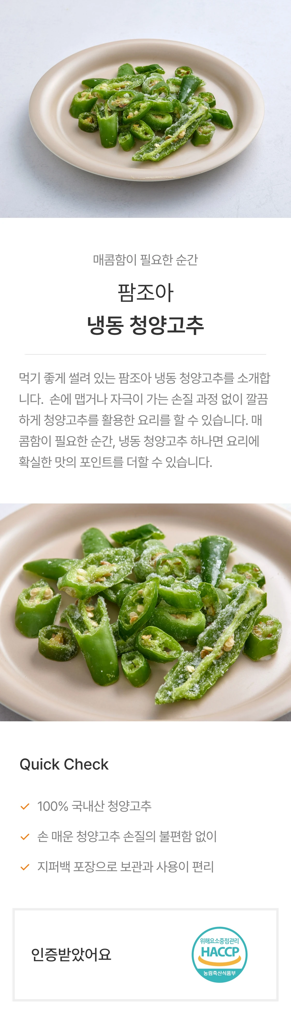 IMAGE-0