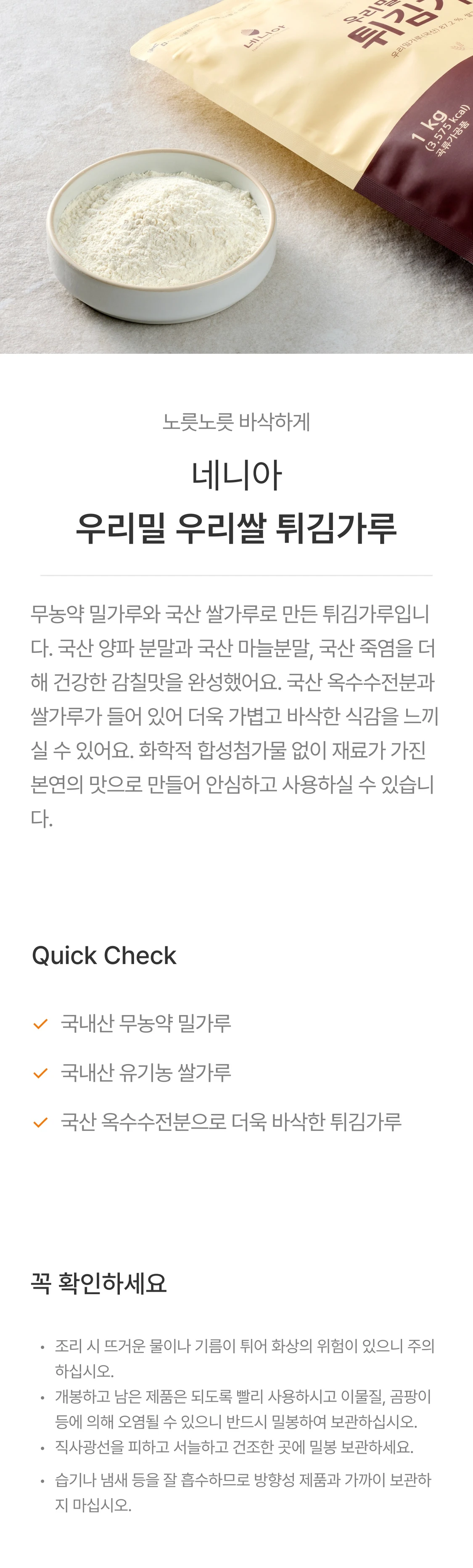 IMAGE-0