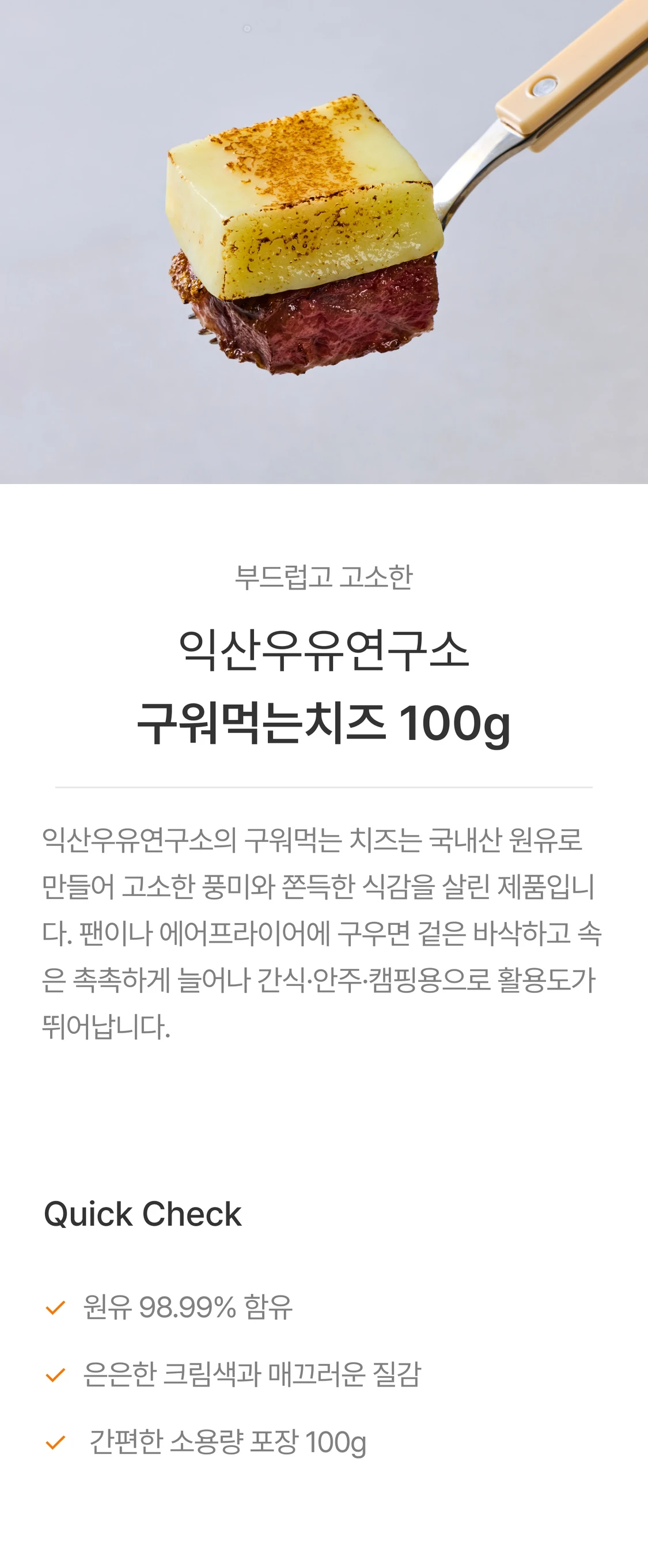 IMAGE-0