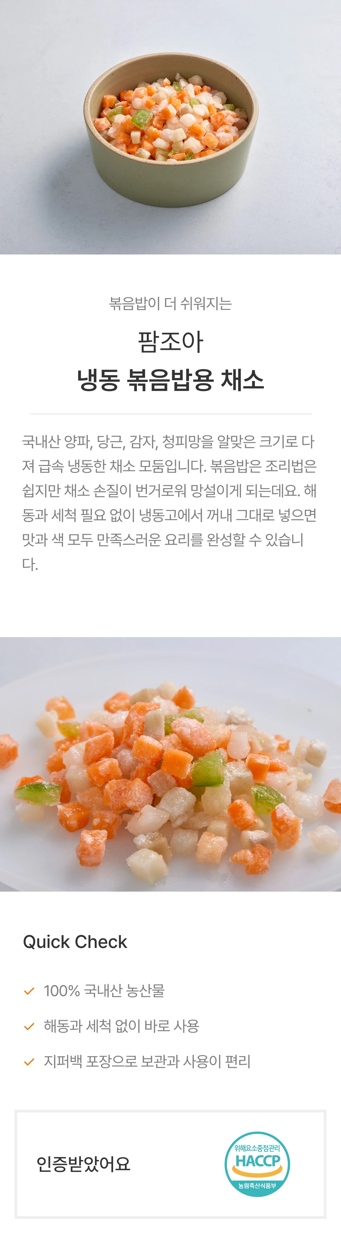 IMAGE-0