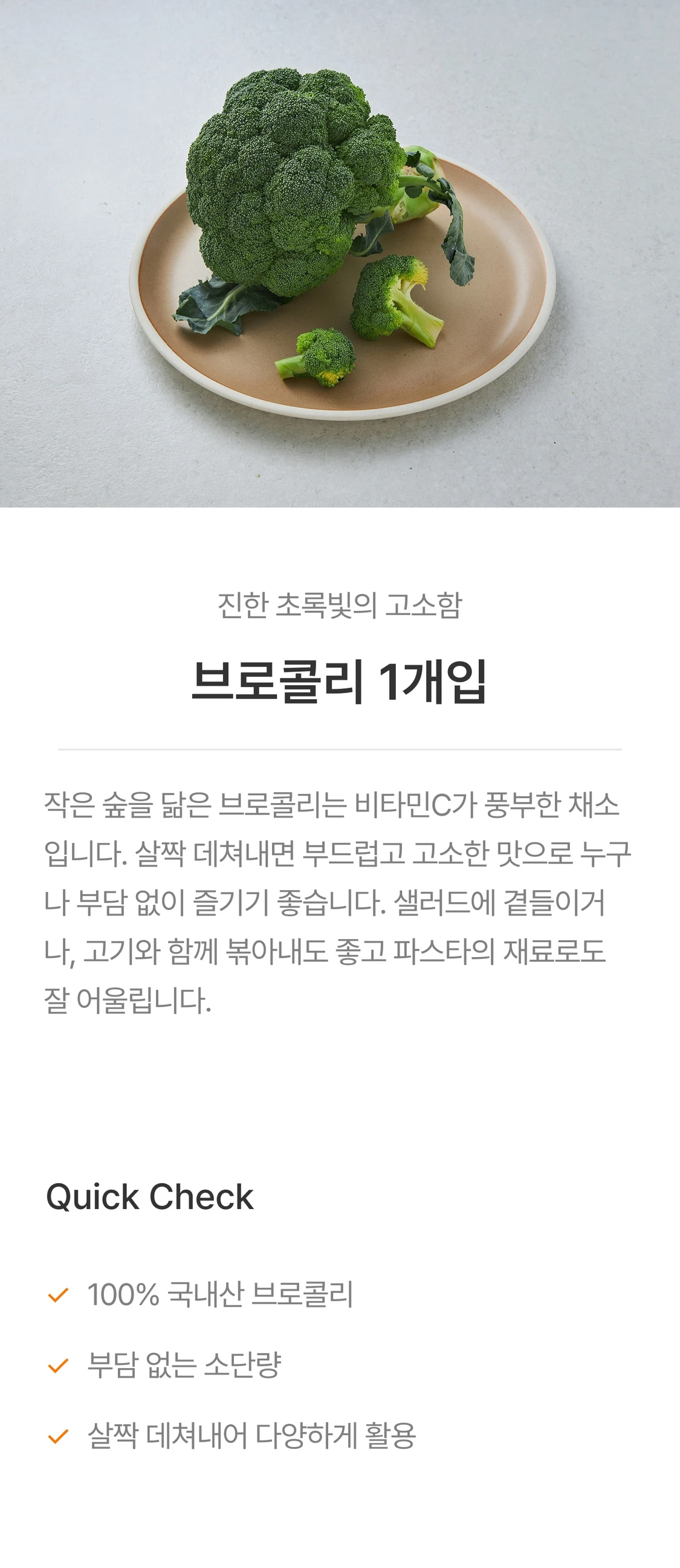 IMAGE-0