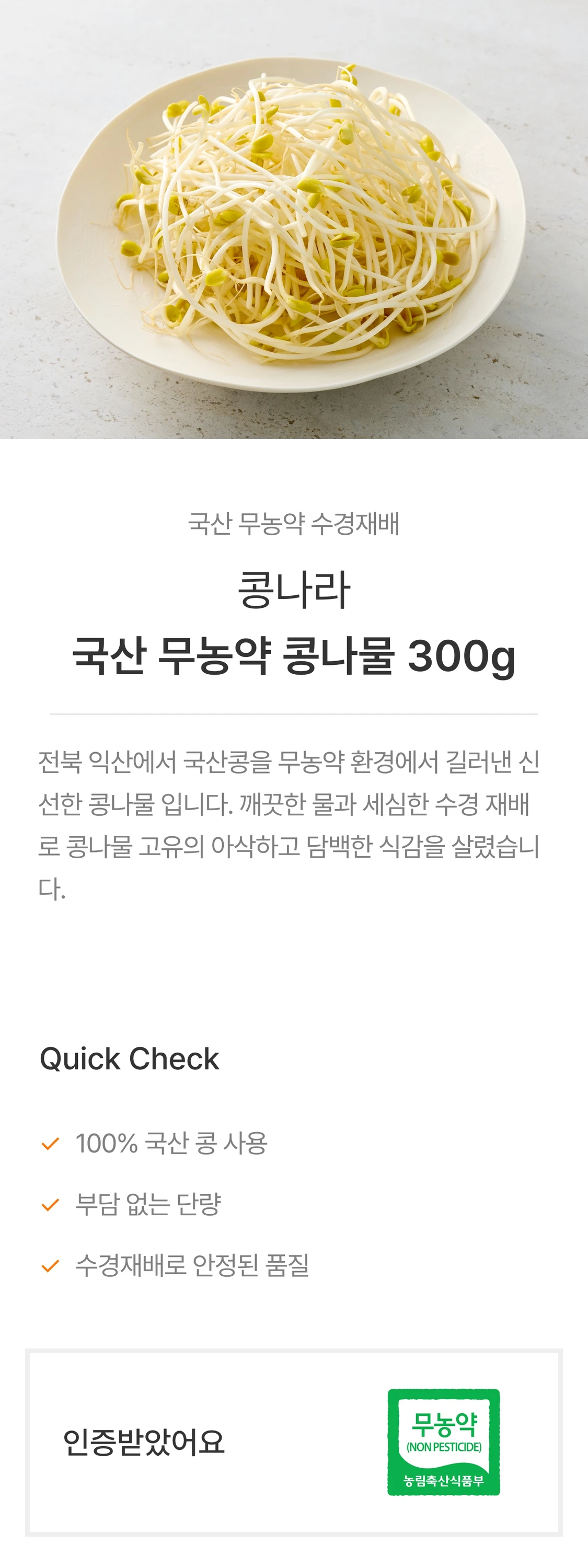 IMAGE-0