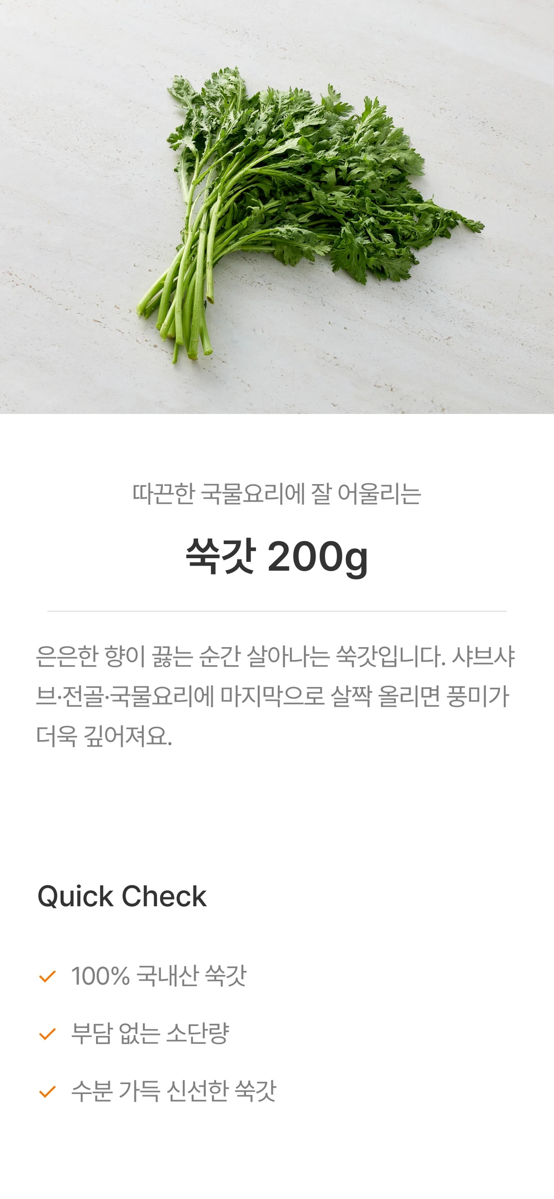 IMAGE-0