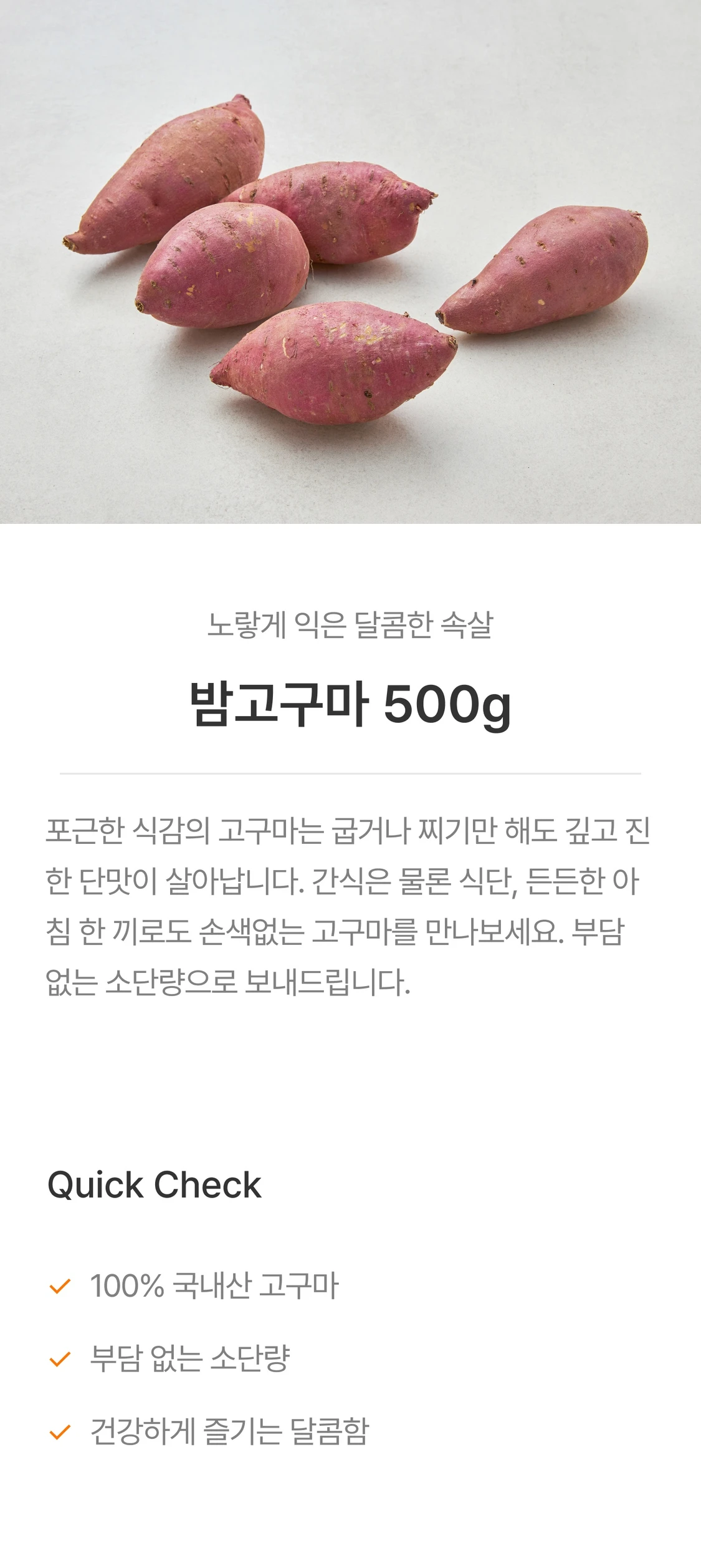 IMAGE-0