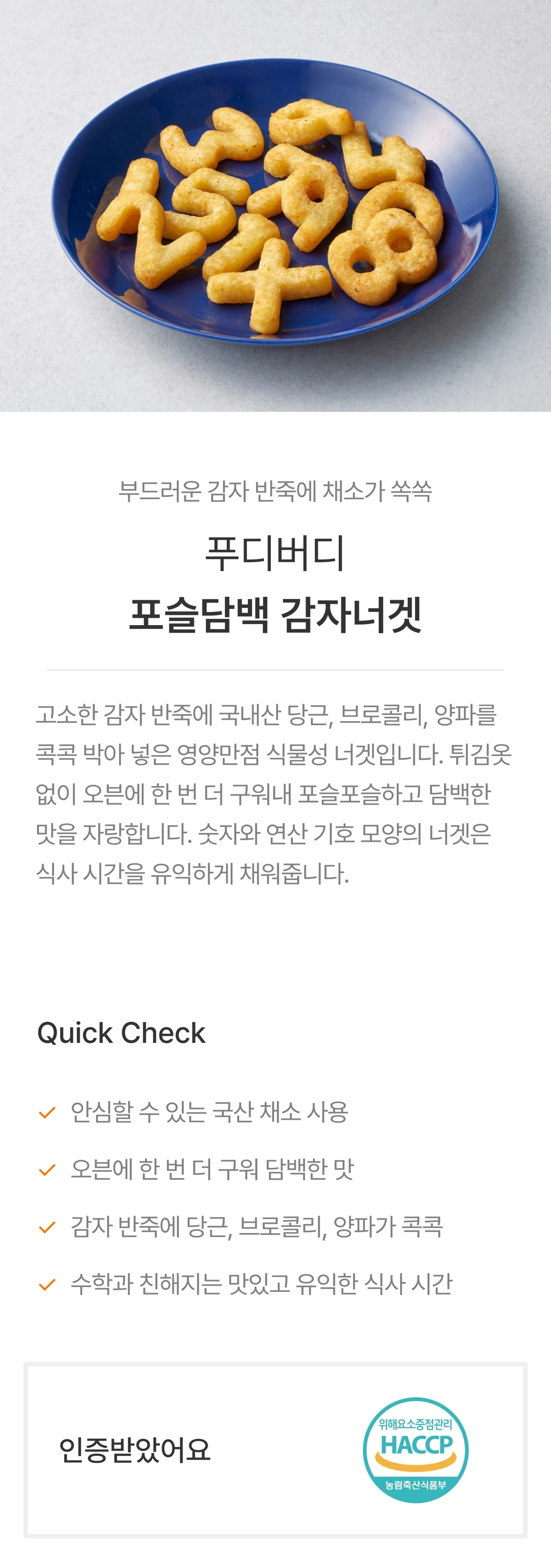 IMAGE-0