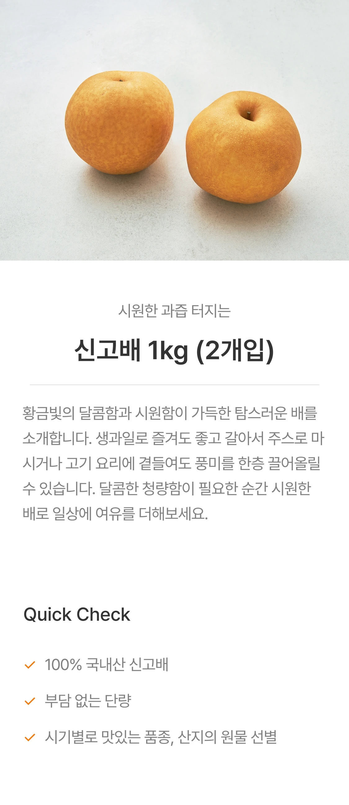 IMAGE-0