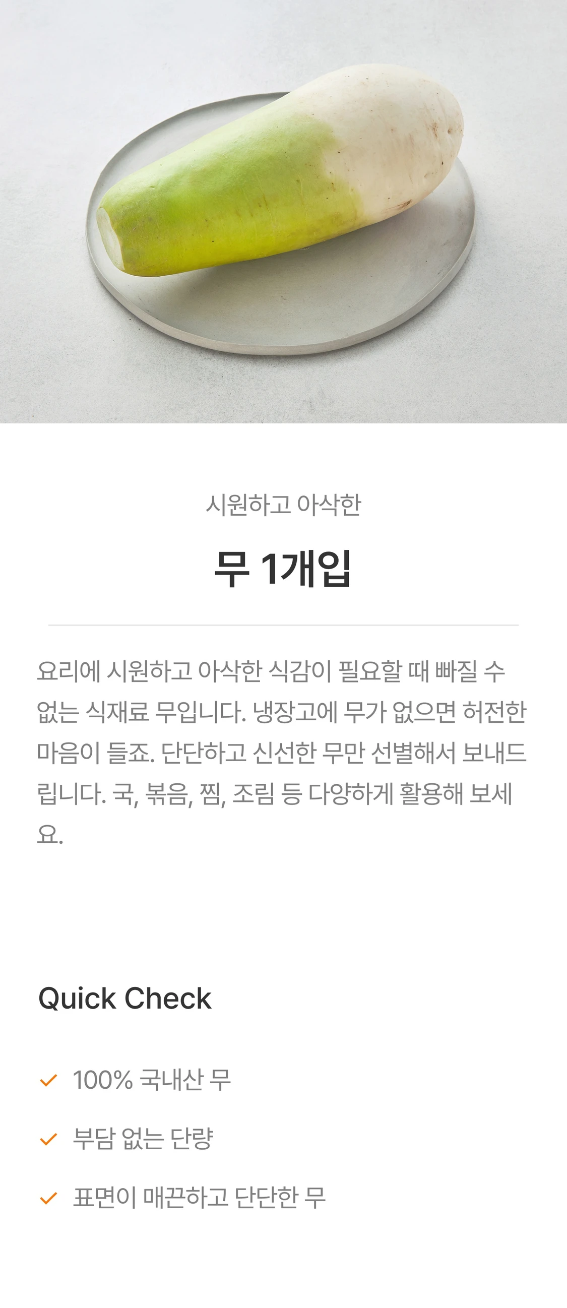 IMAGE-0