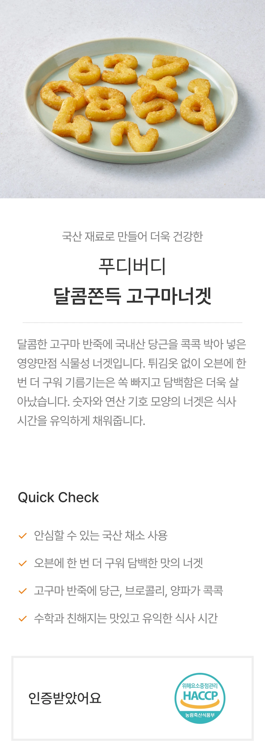 IMAGE-0