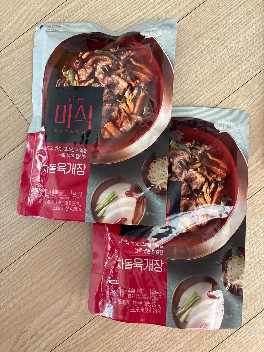 258번 리뷰 이미지