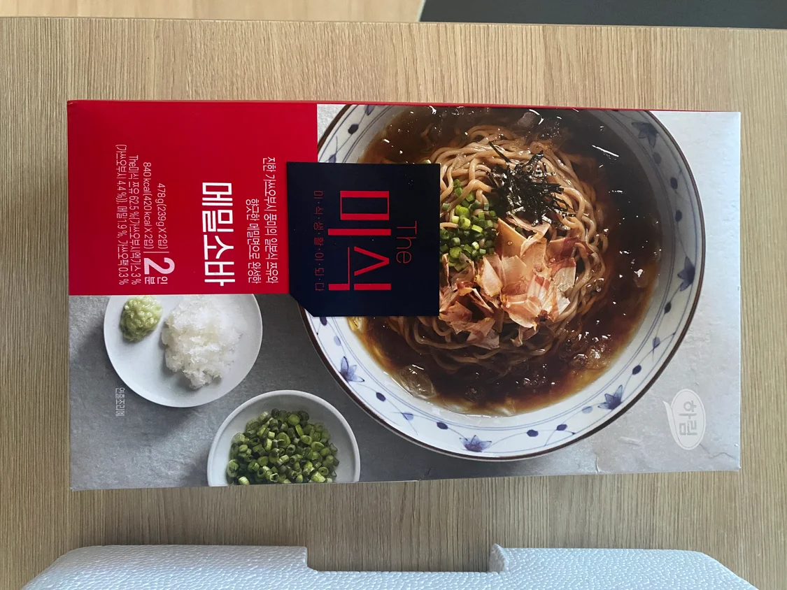 359번 리뷰 이미지