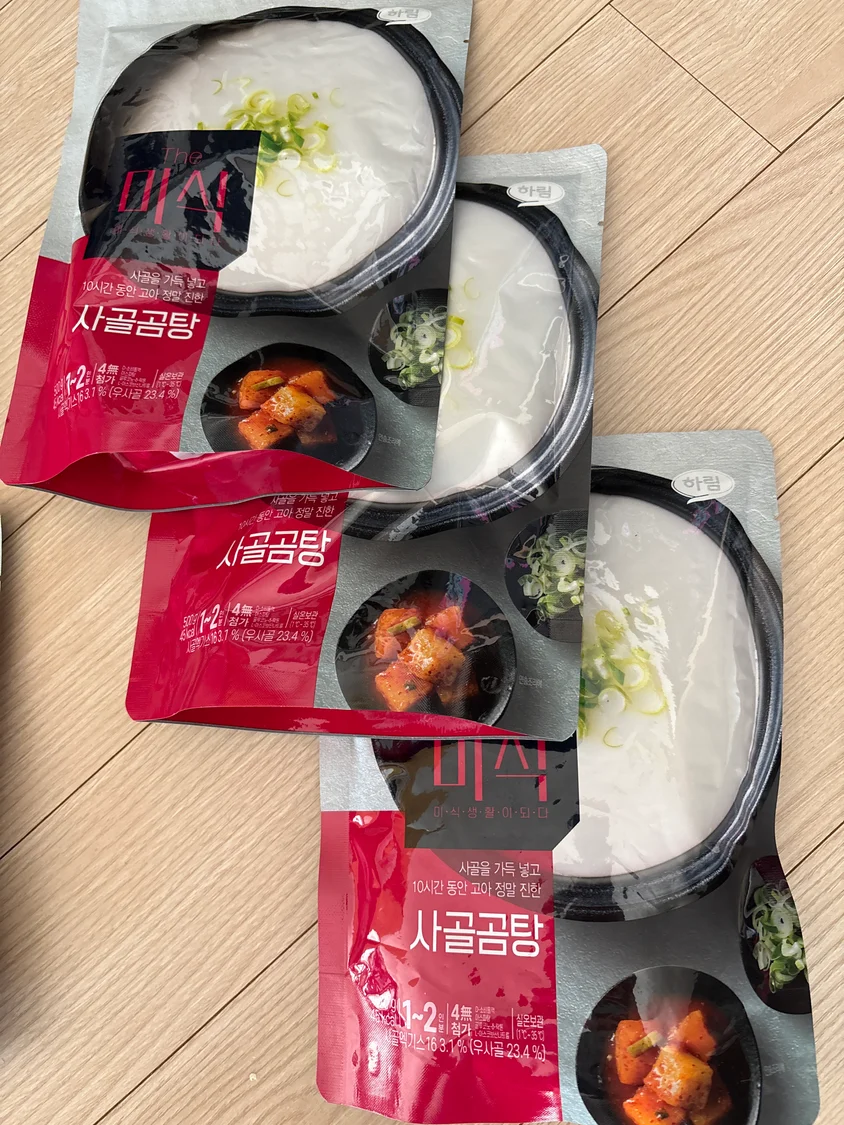 18번 리뷰 이미지