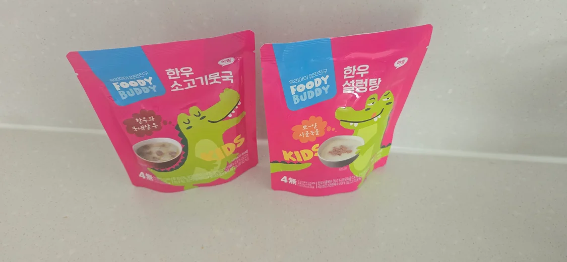 468번 리뷰 이미지