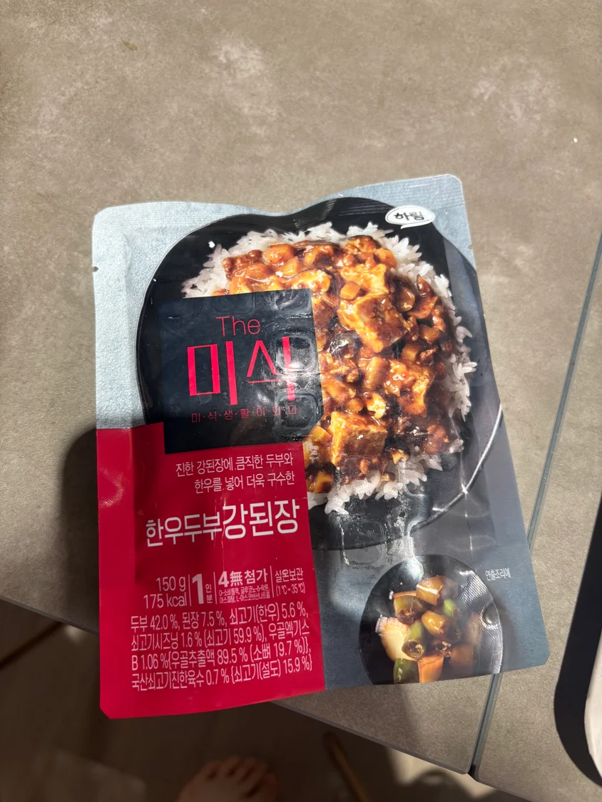 8번 리뷰 이미지