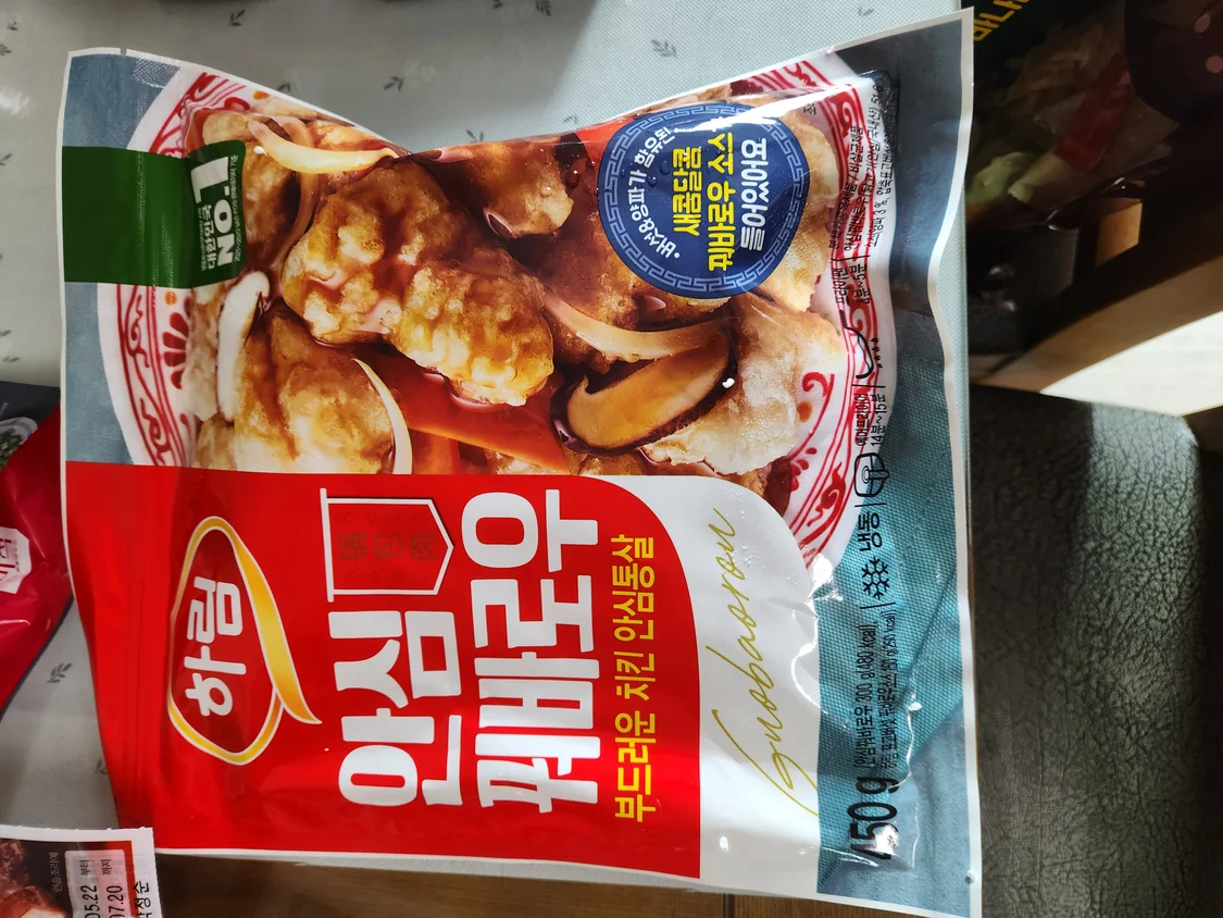 230번 리뷰 이미지