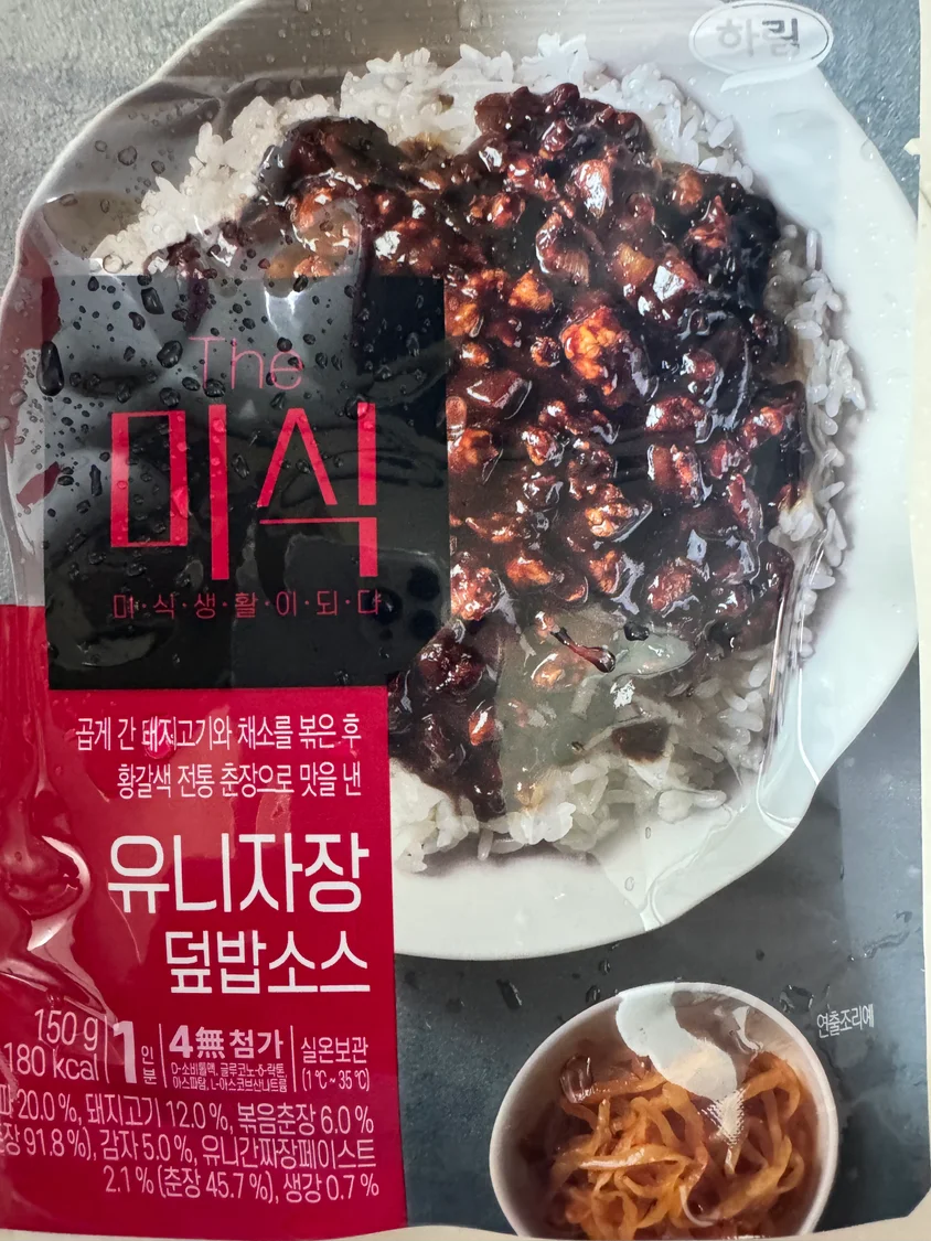 386번 리뷰 이미지