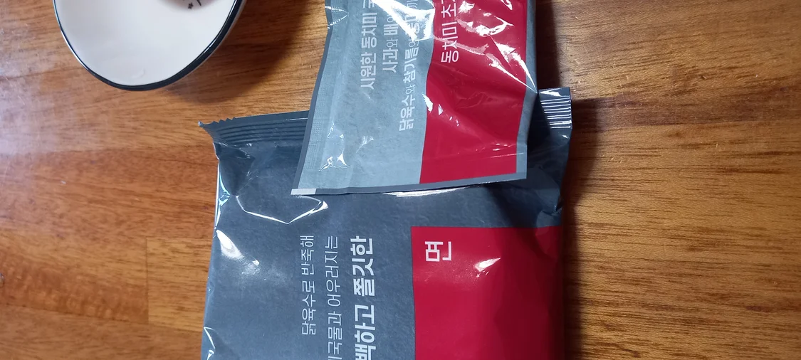 351번 리뷰 이미지