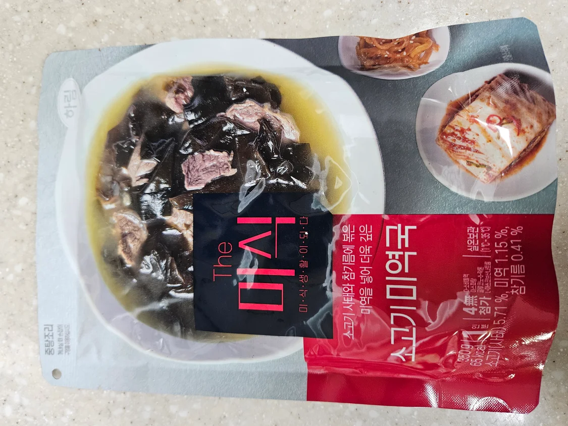 564번 리뷰 이미지